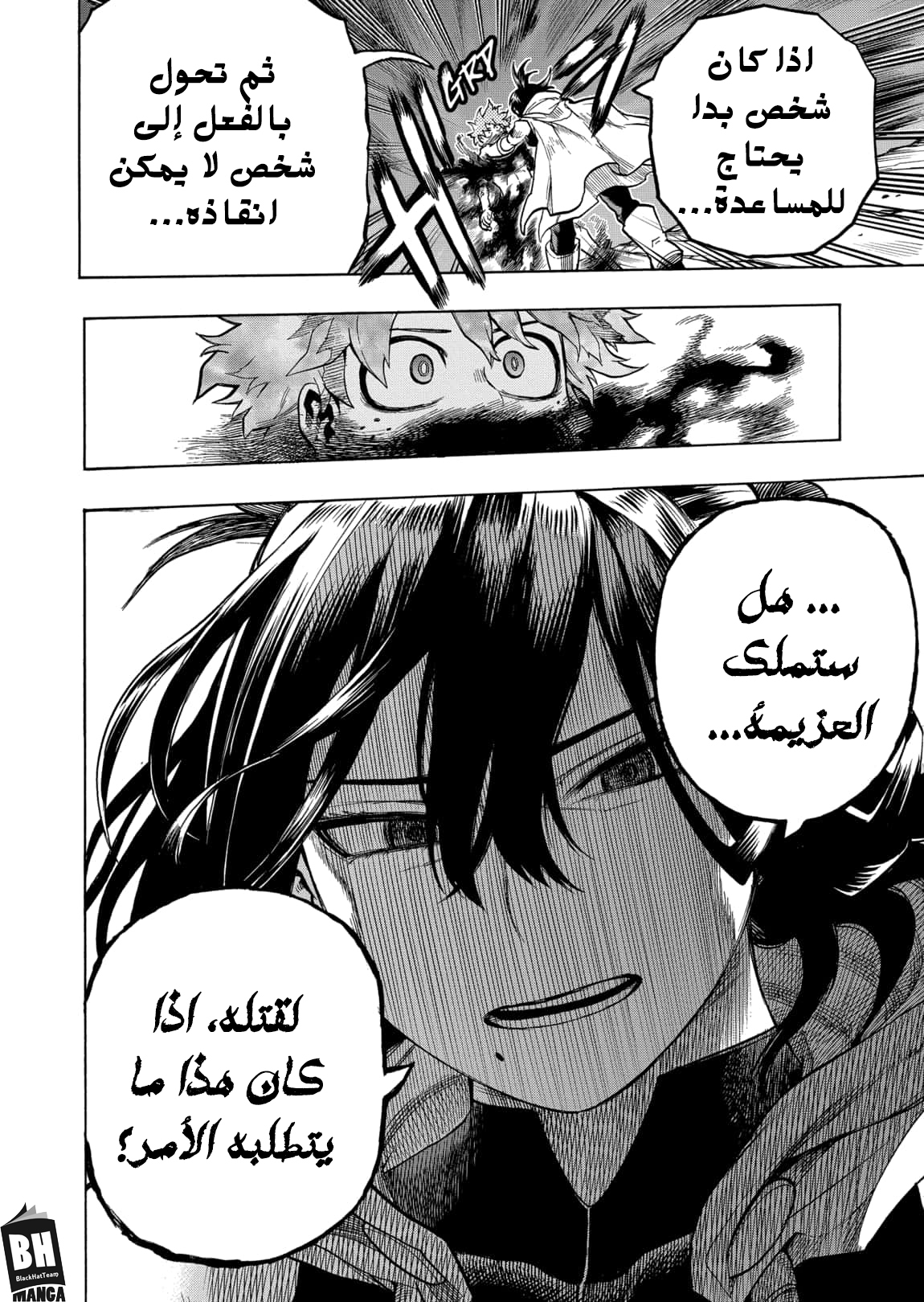 Read Boku no Hero Academia AR Manga Online