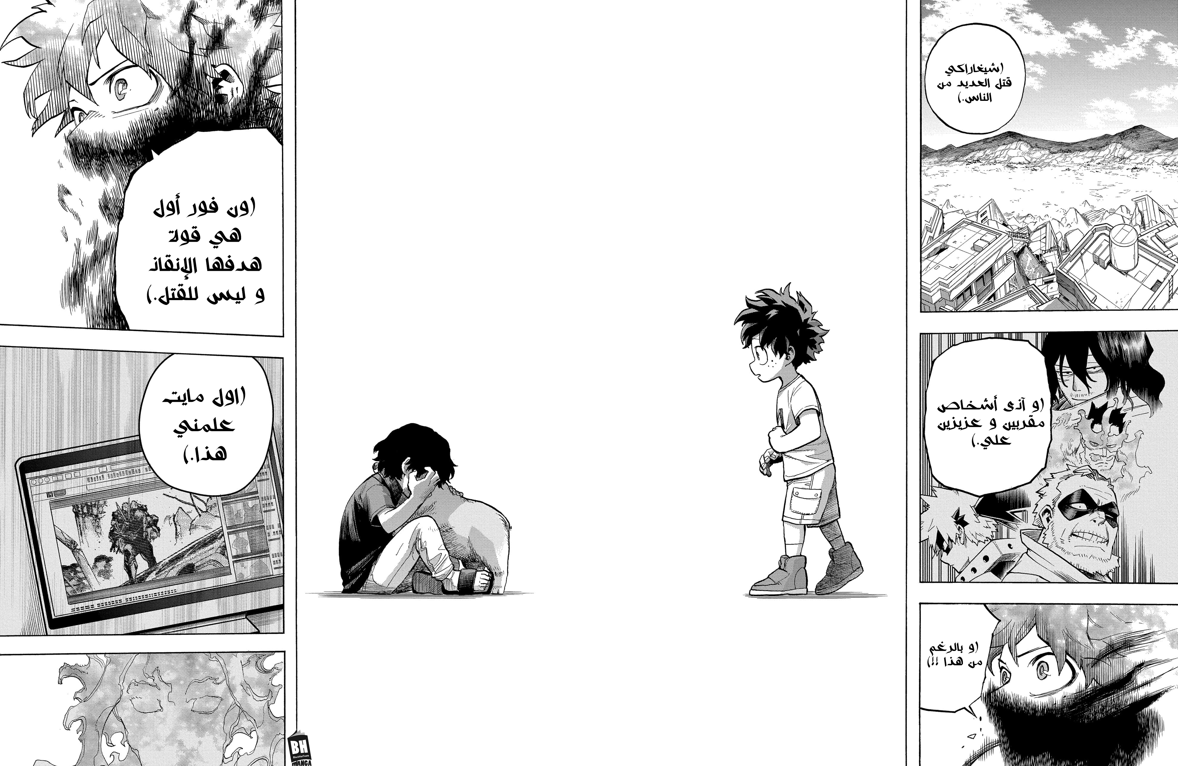 Read Boku no Hero Academia AR Manga Online