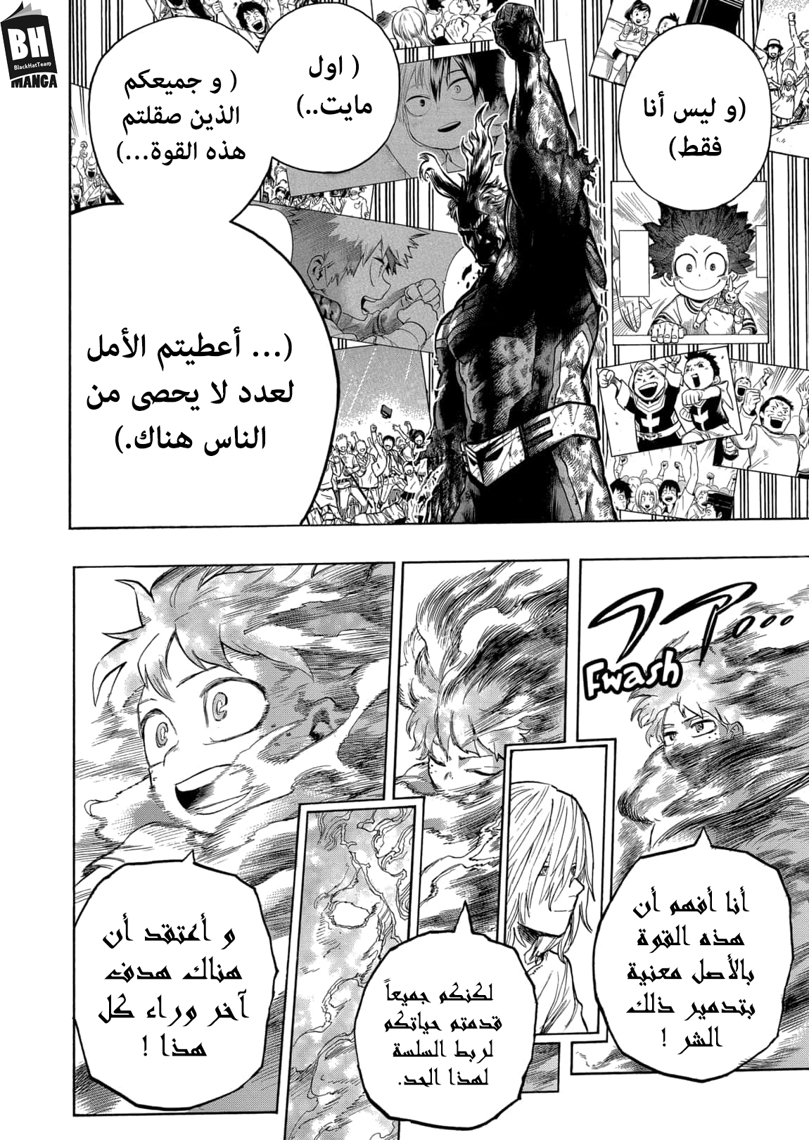 Read Boku no Hero Academia AR Manga Online