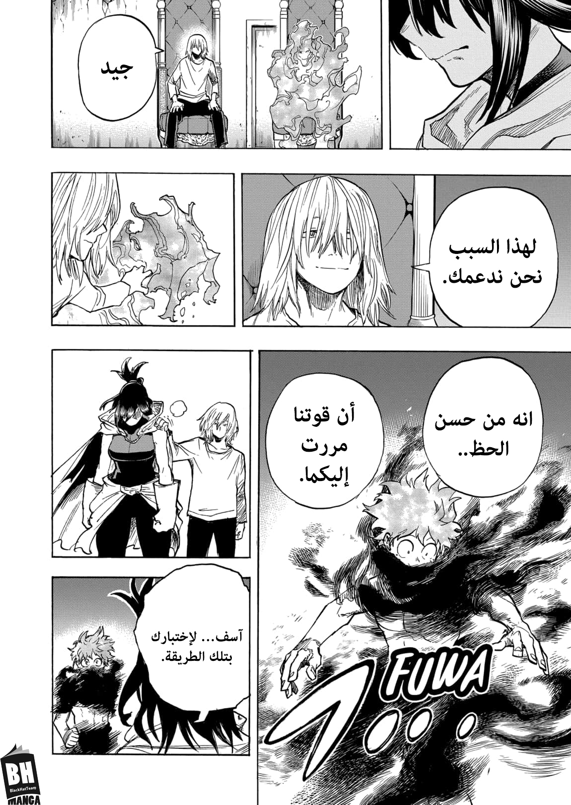 Read Boku no Hero Academia AR Manga Online