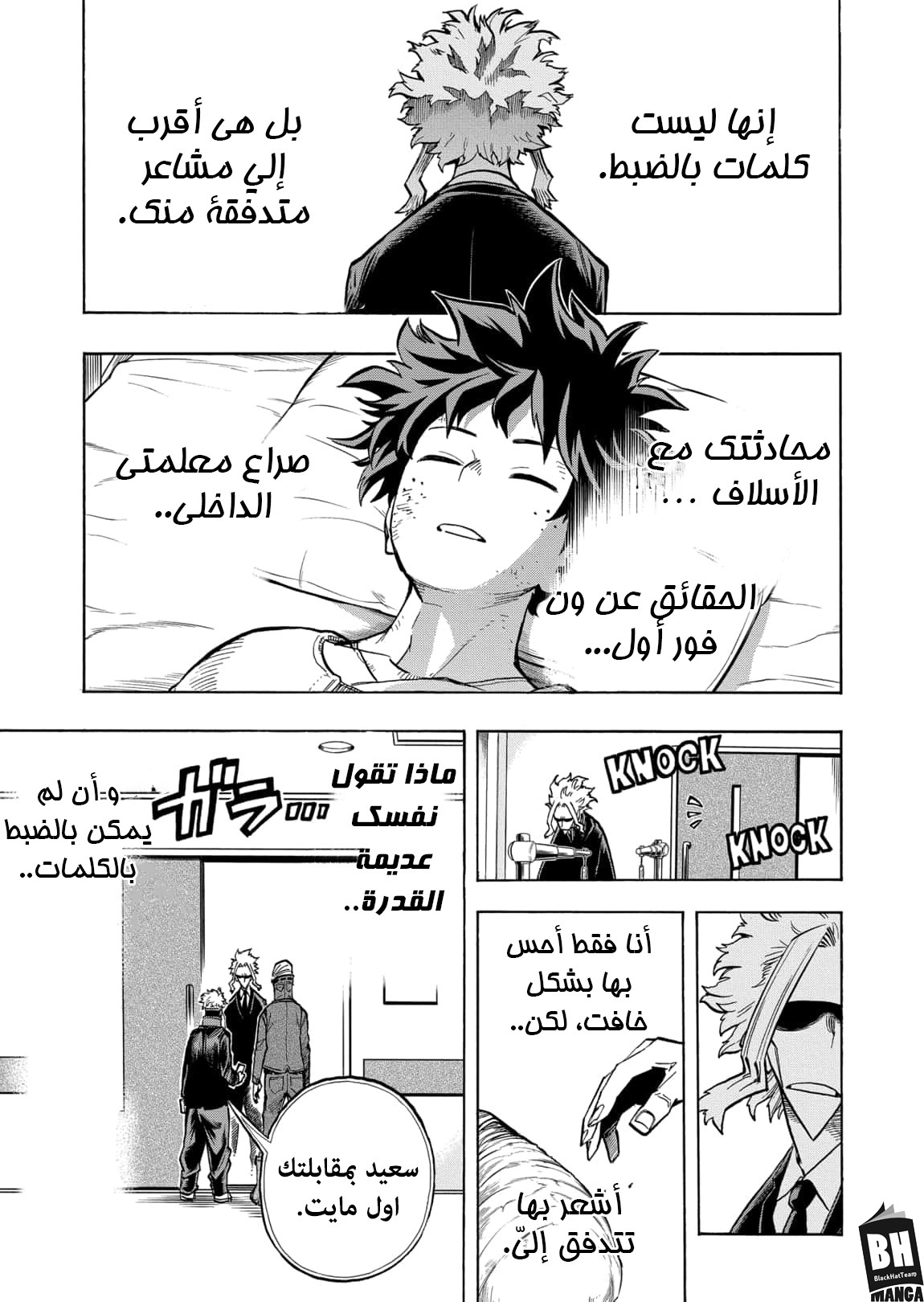 Read Boku no Hero Academia AR Manga Online