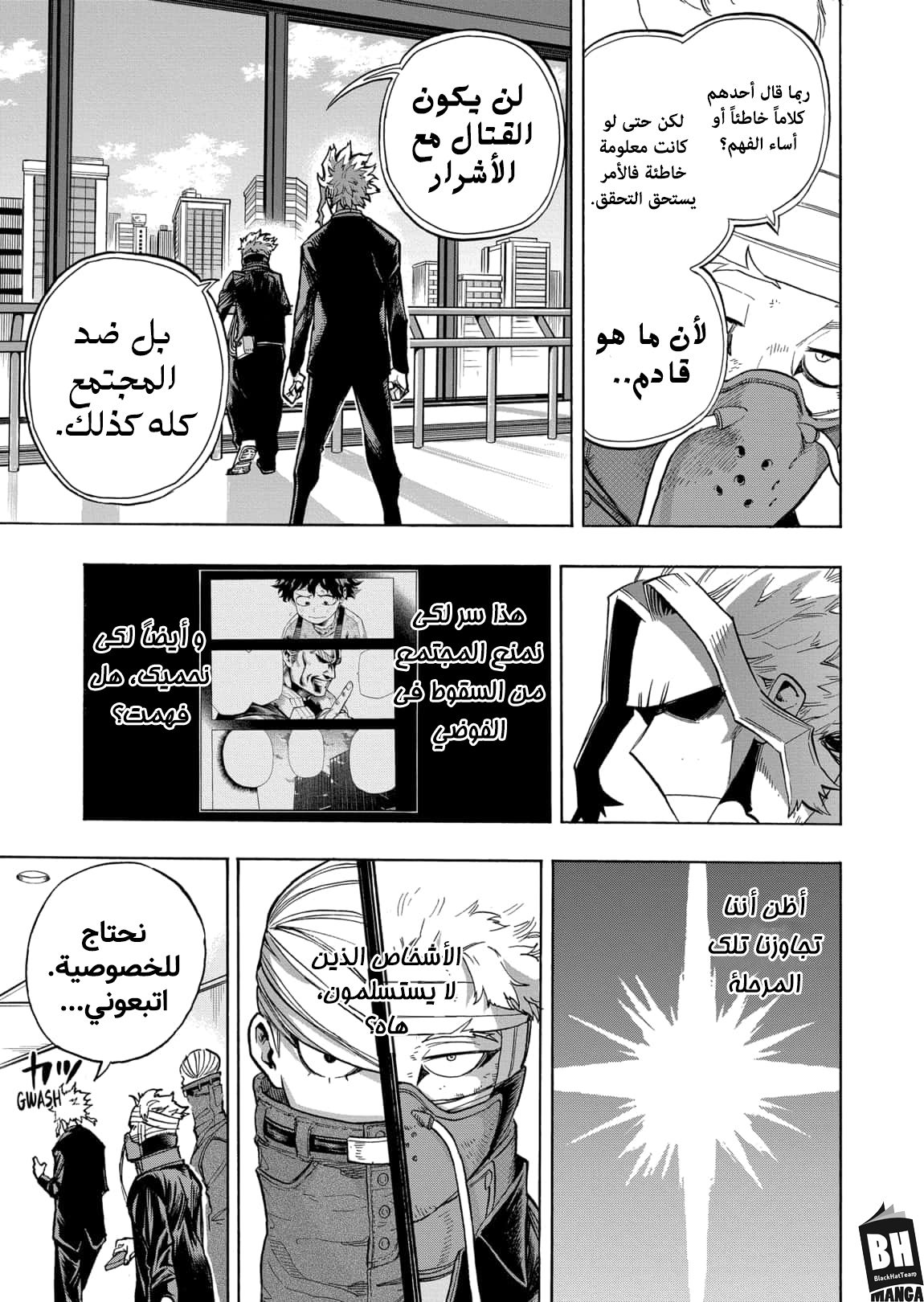 Read Boku no Hero Academia AR Manga Online