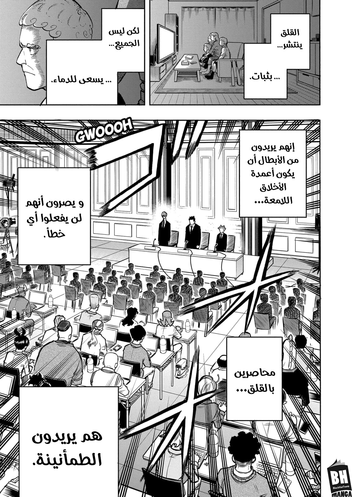 Read Boku no Hero Academia AR Manga Online