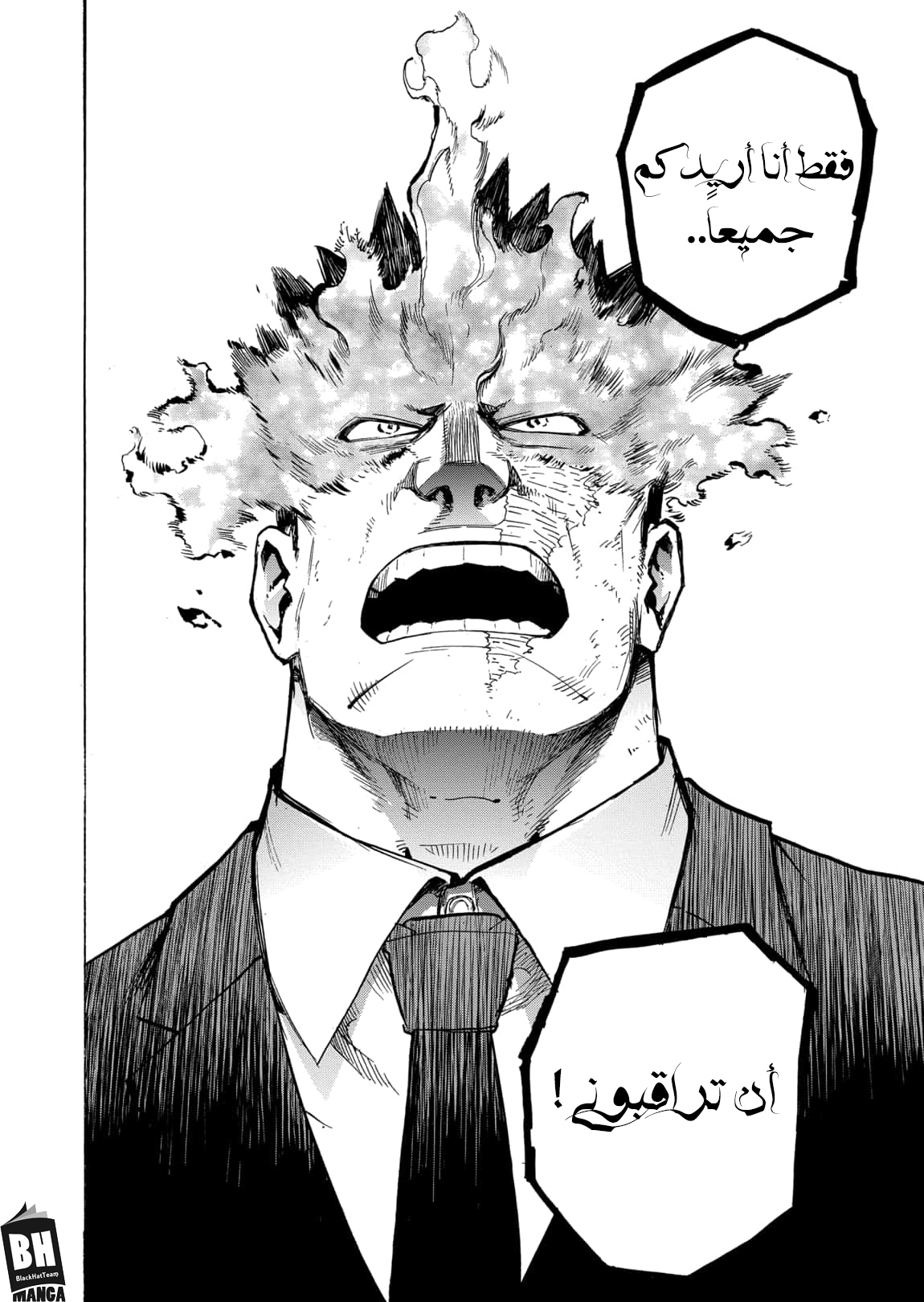 Read Boku no Hero Academia AR Manga Online