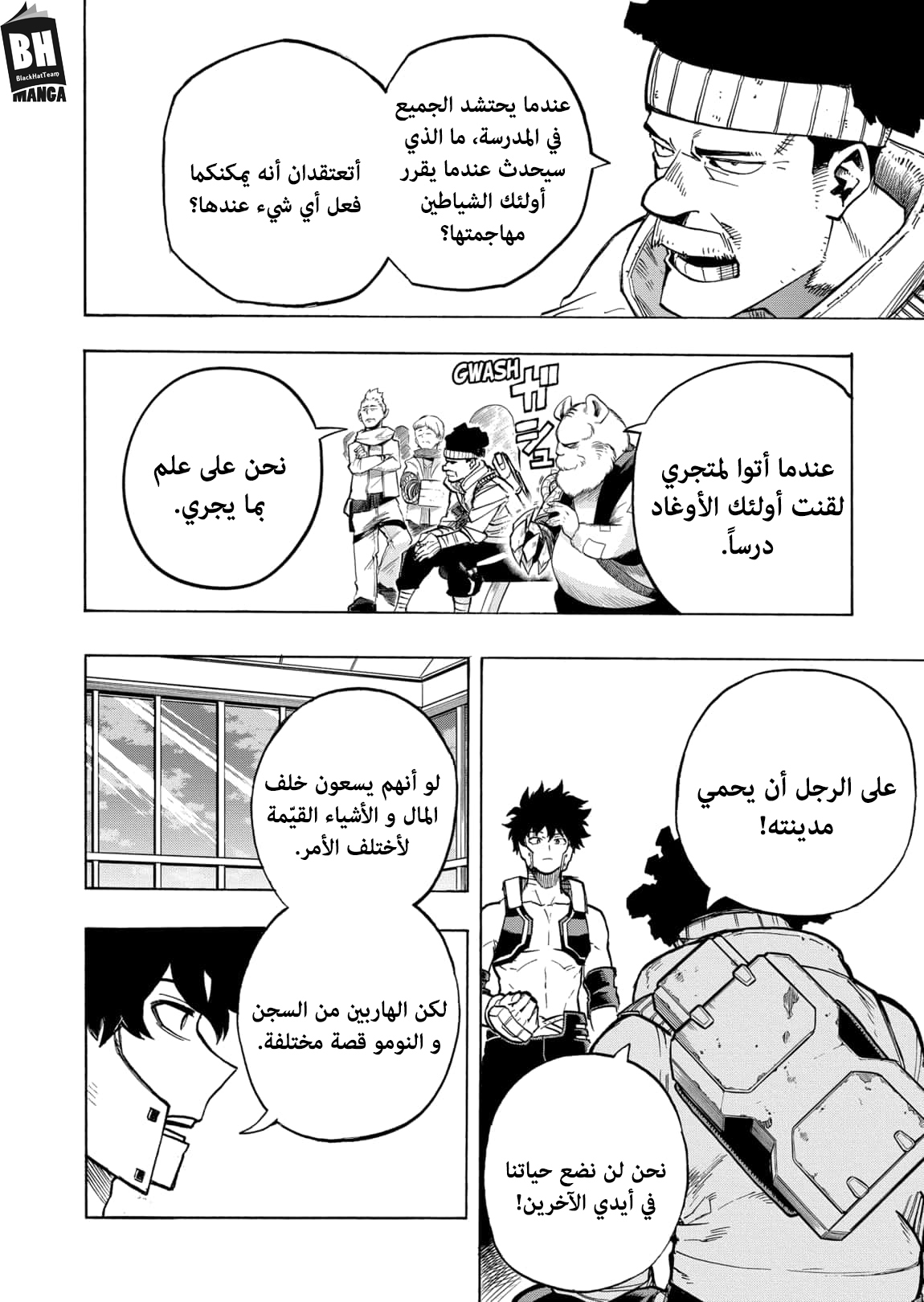 Read Boku no Hero Academia AR Manga Online