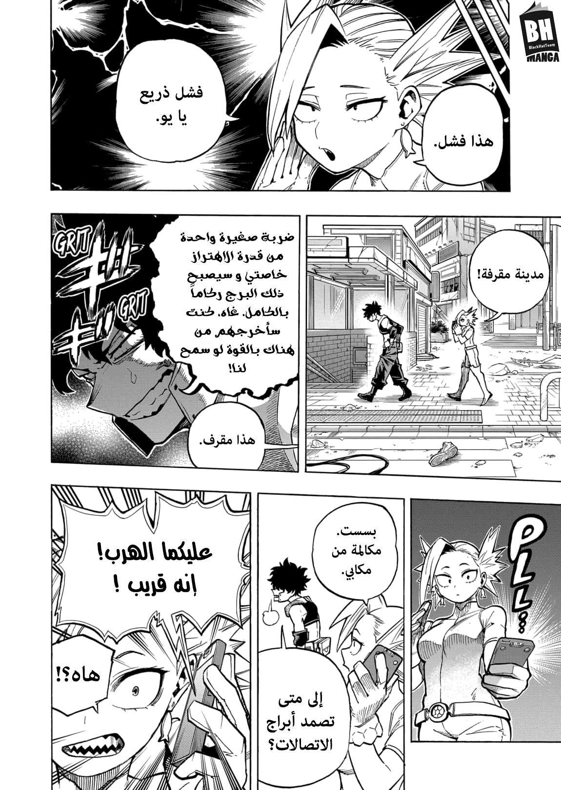 Read Boku no Hero Academia AR Manga Online