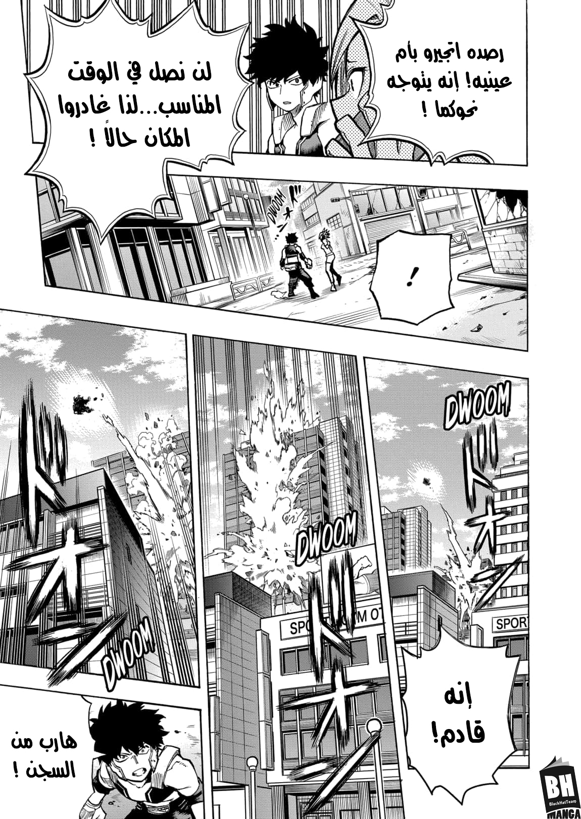 Read Boku no Hero Academia AR Manga Online