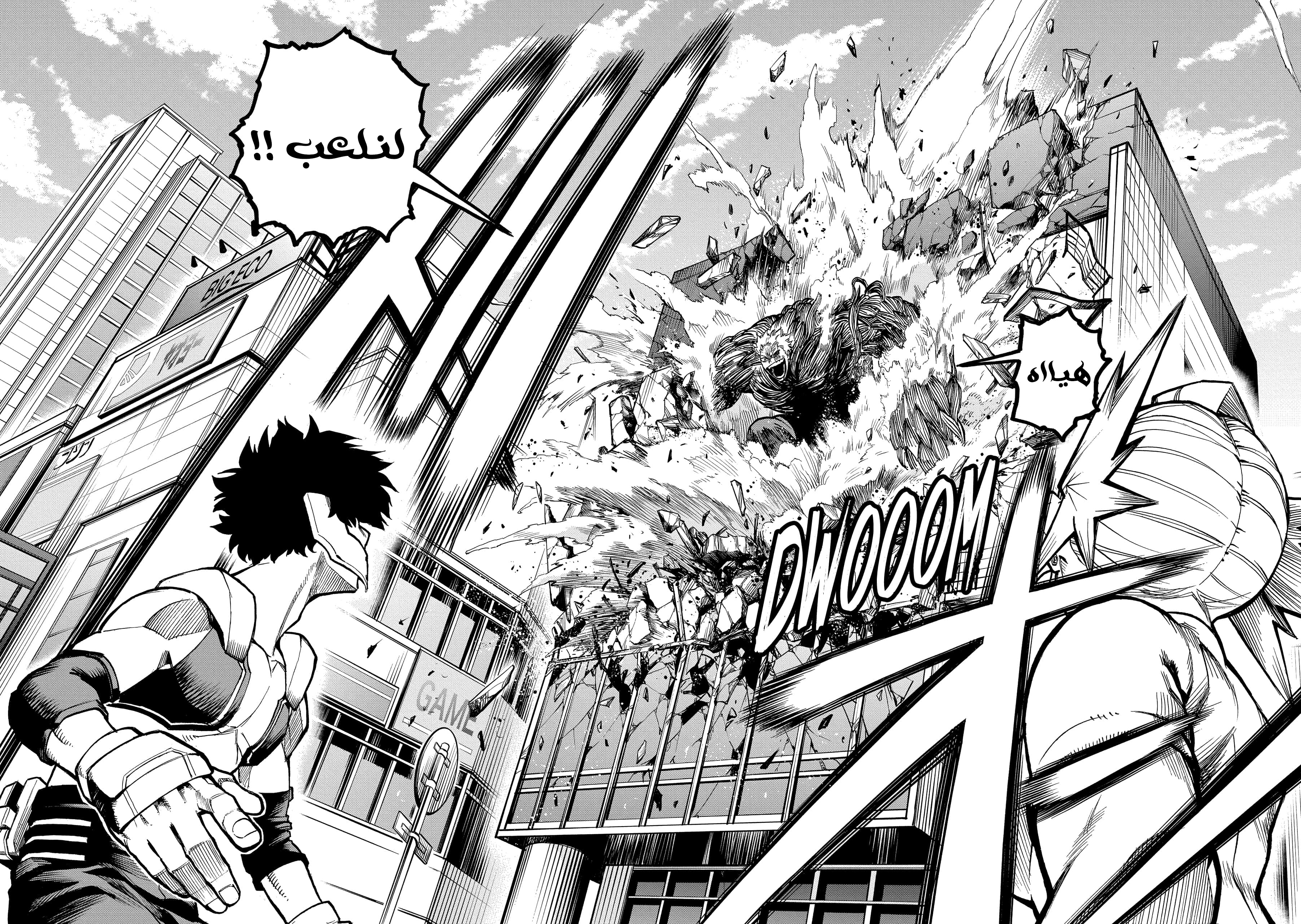 Read Boku no Hero Academia AR Manga Online