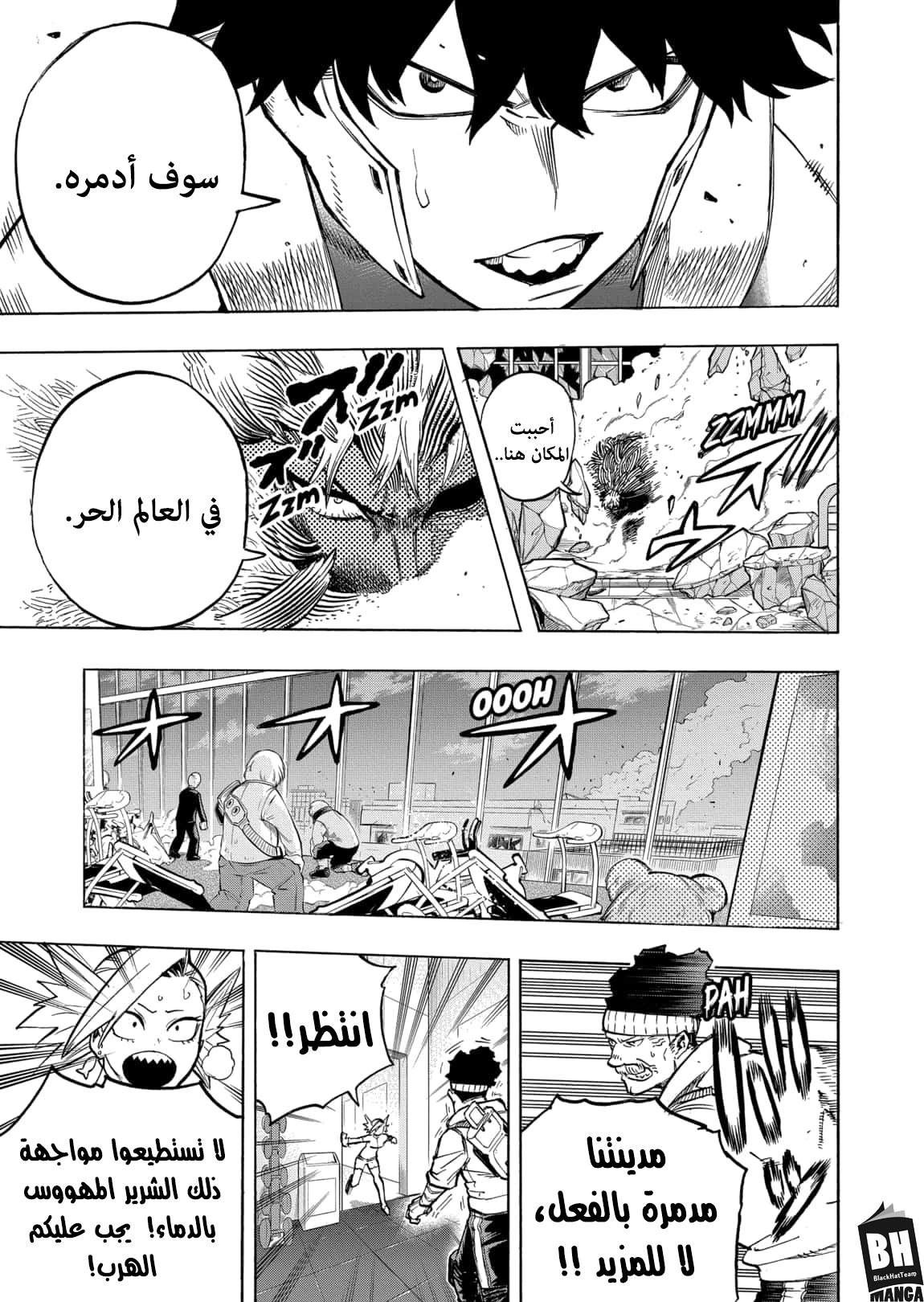 Read Boku no Hero Academia AR Manga Online