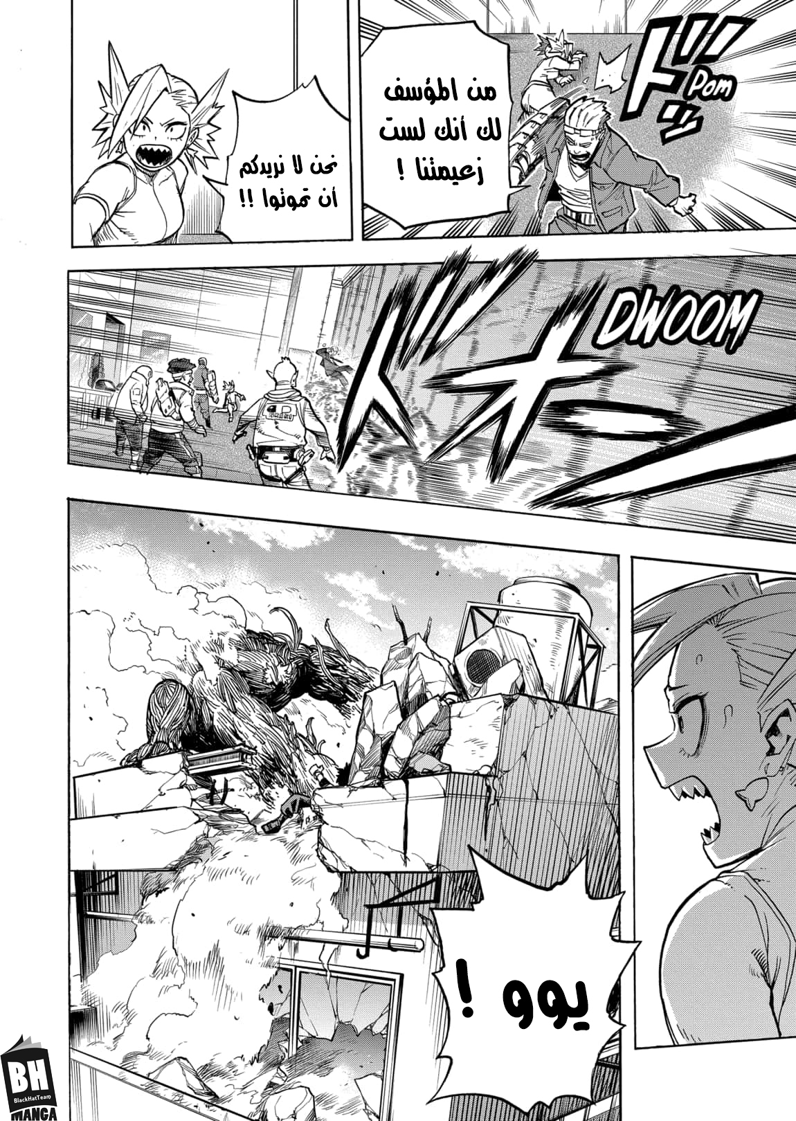 Read Boku no Hero Academia AR Manga Online