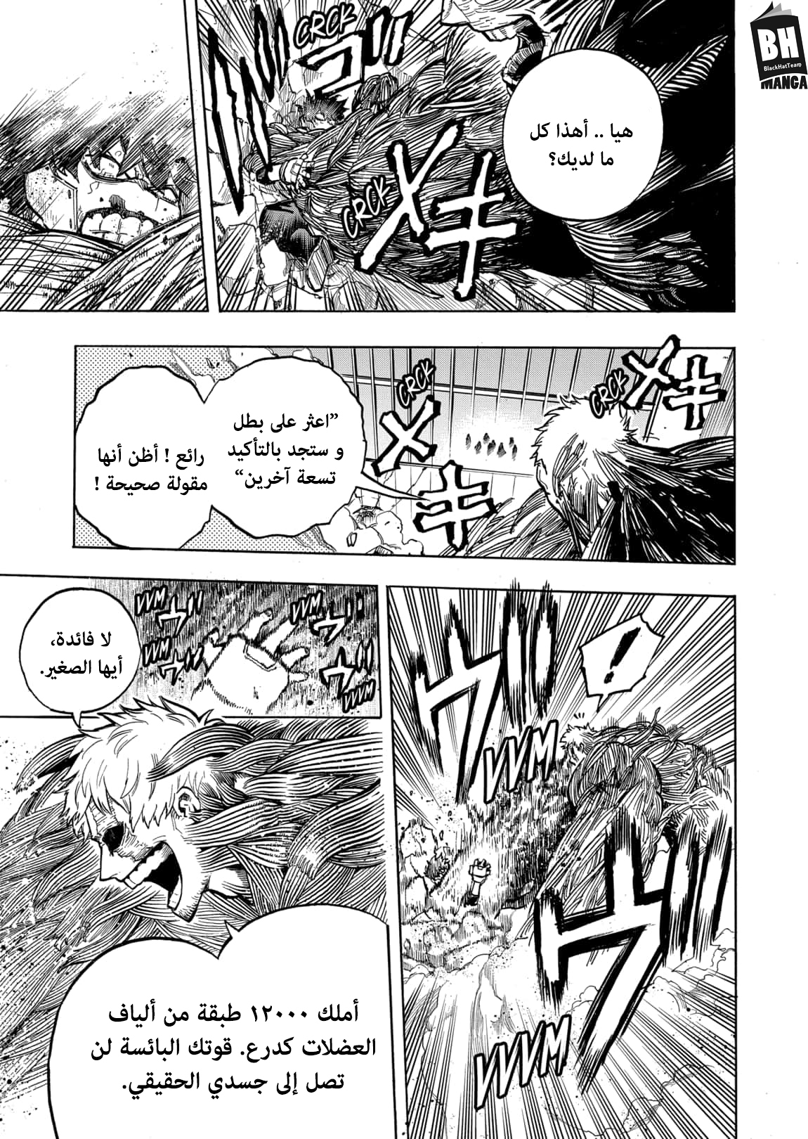 Read Boku no Hero Academia AR Manga Online