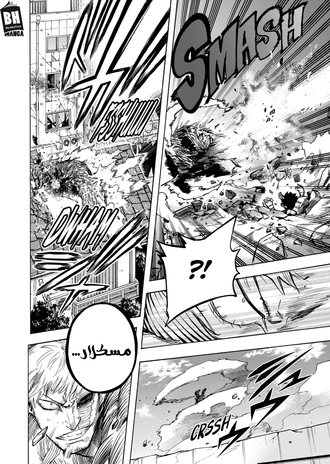 Read Boku no Hero Academia AR Manga Online