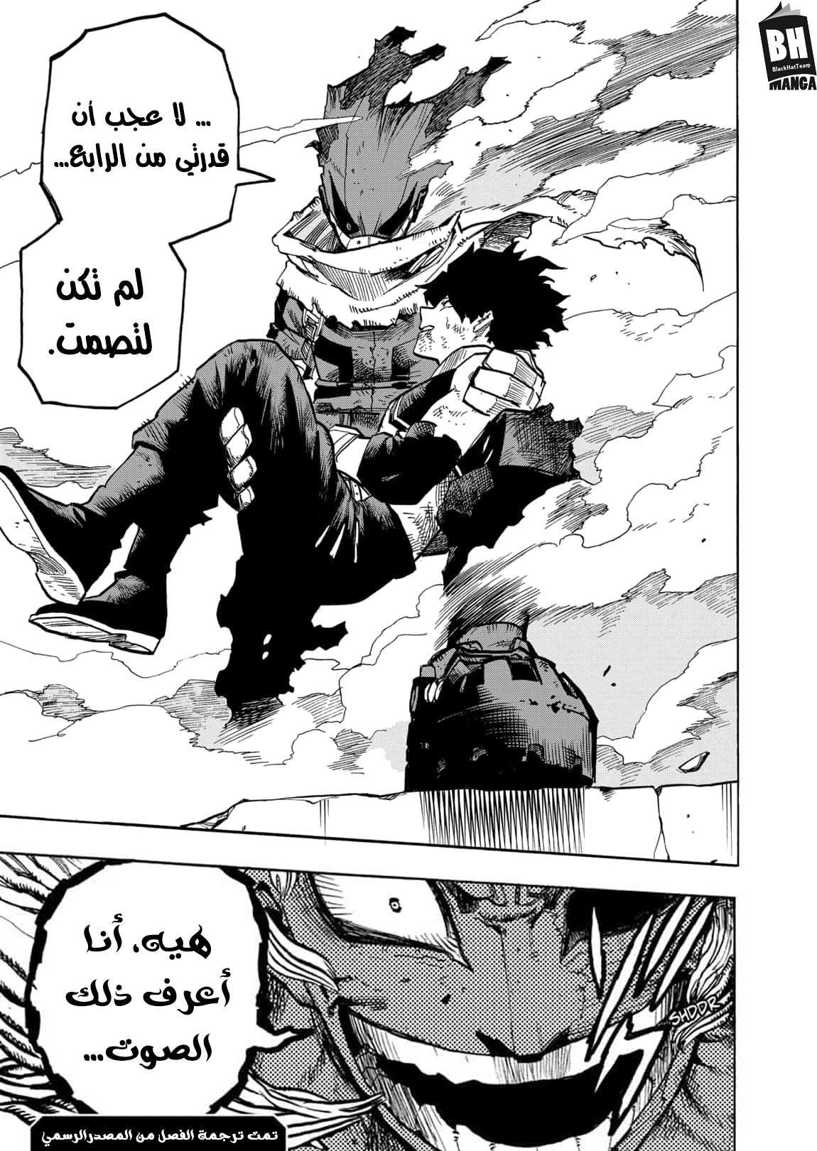 Read Boku no Hero Academia AR Manga Online