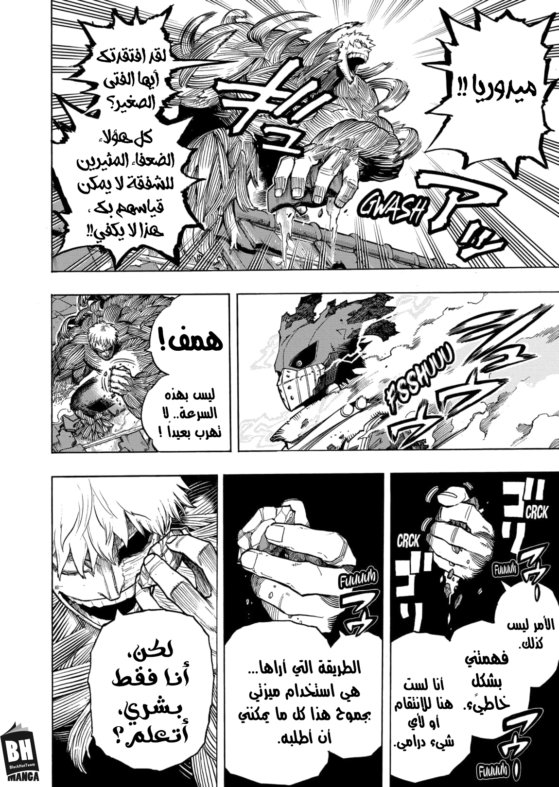 Read Boku no Hero Academia AR Manga Online