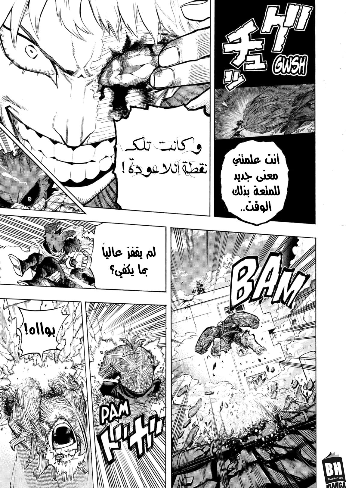 Read Boku no Hero Academia AR Manga Online