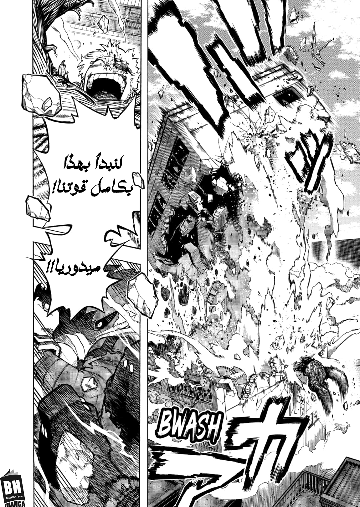 Read Boku no Hero Academia AR Manga Online