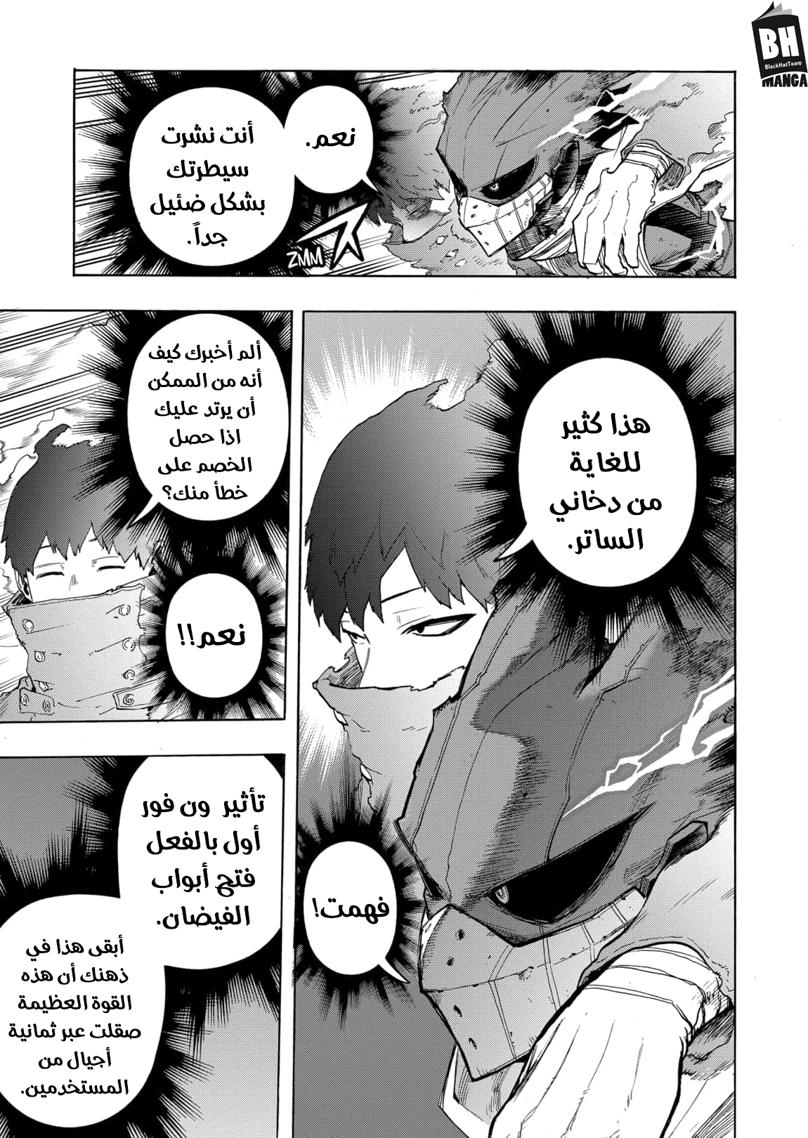 Read Boku no Hero Academia AR Manga Online
