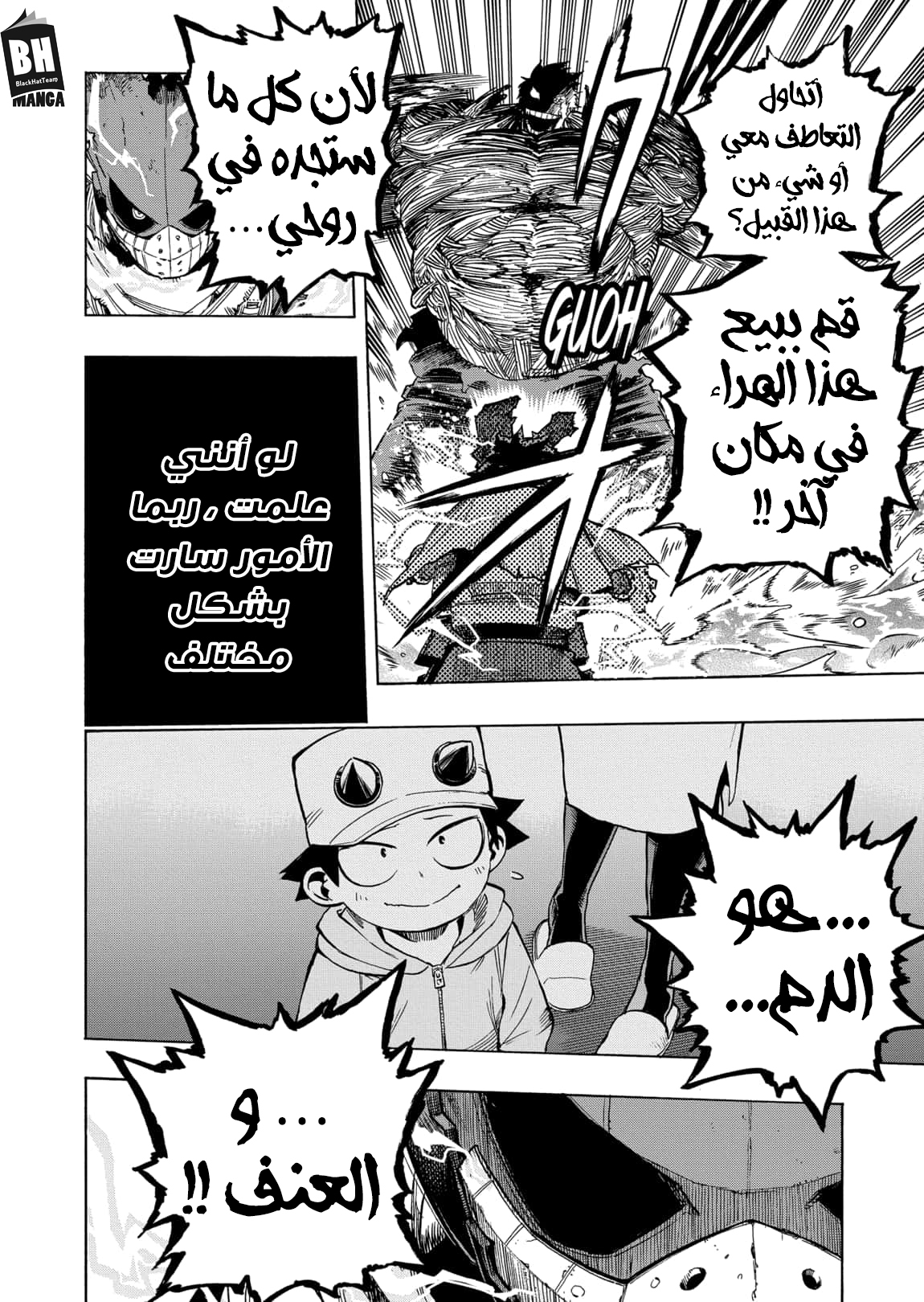 Read Boku no Hero Academia AR Manga Online