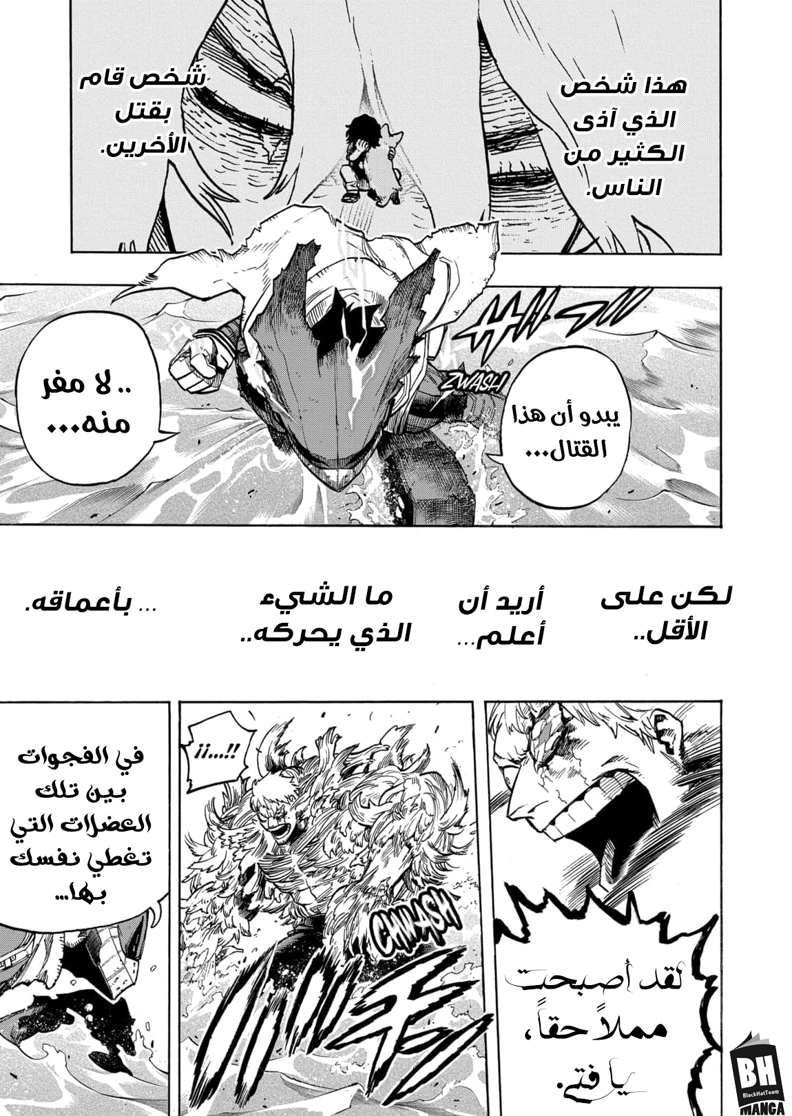 Read Boku no Hero Academia AR Manga Online