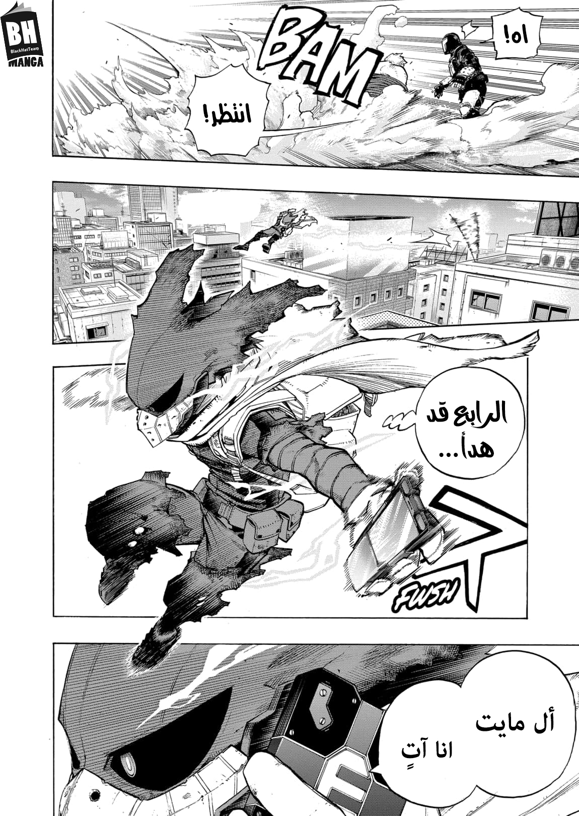 Read Boku no Hero Academia AR Manga Online