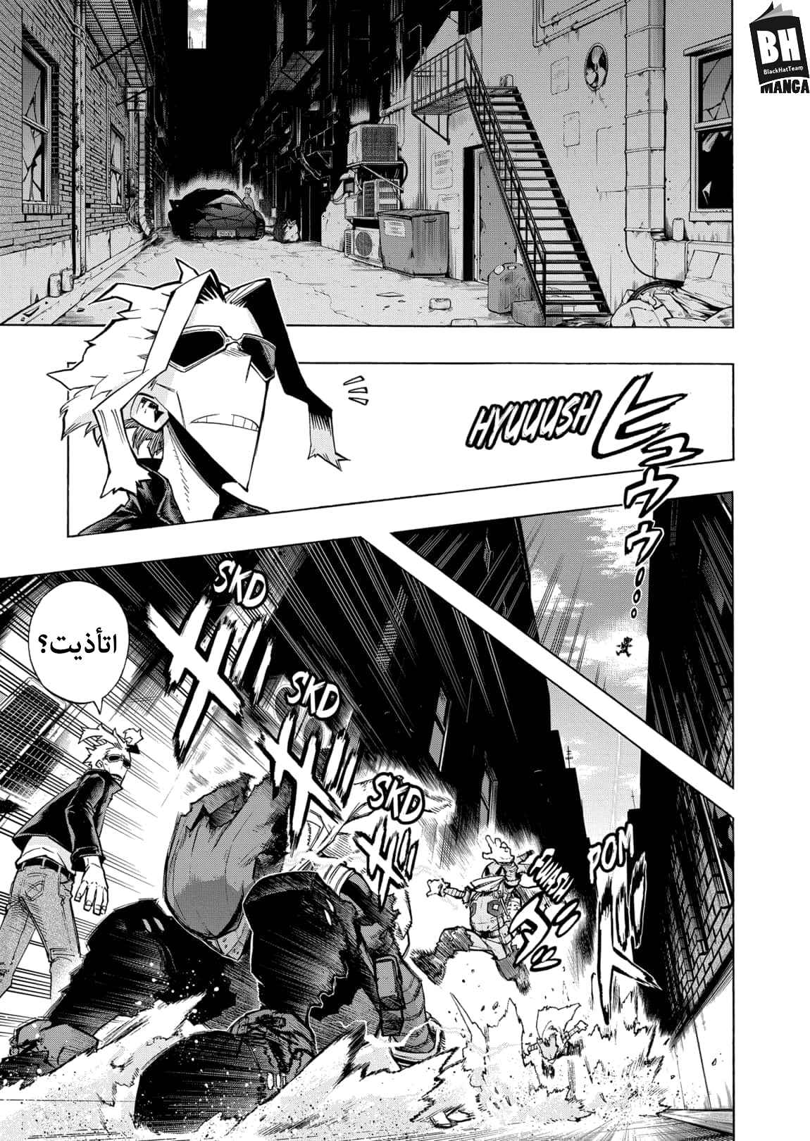 Read Boku no Hero Academia AR Manga Online