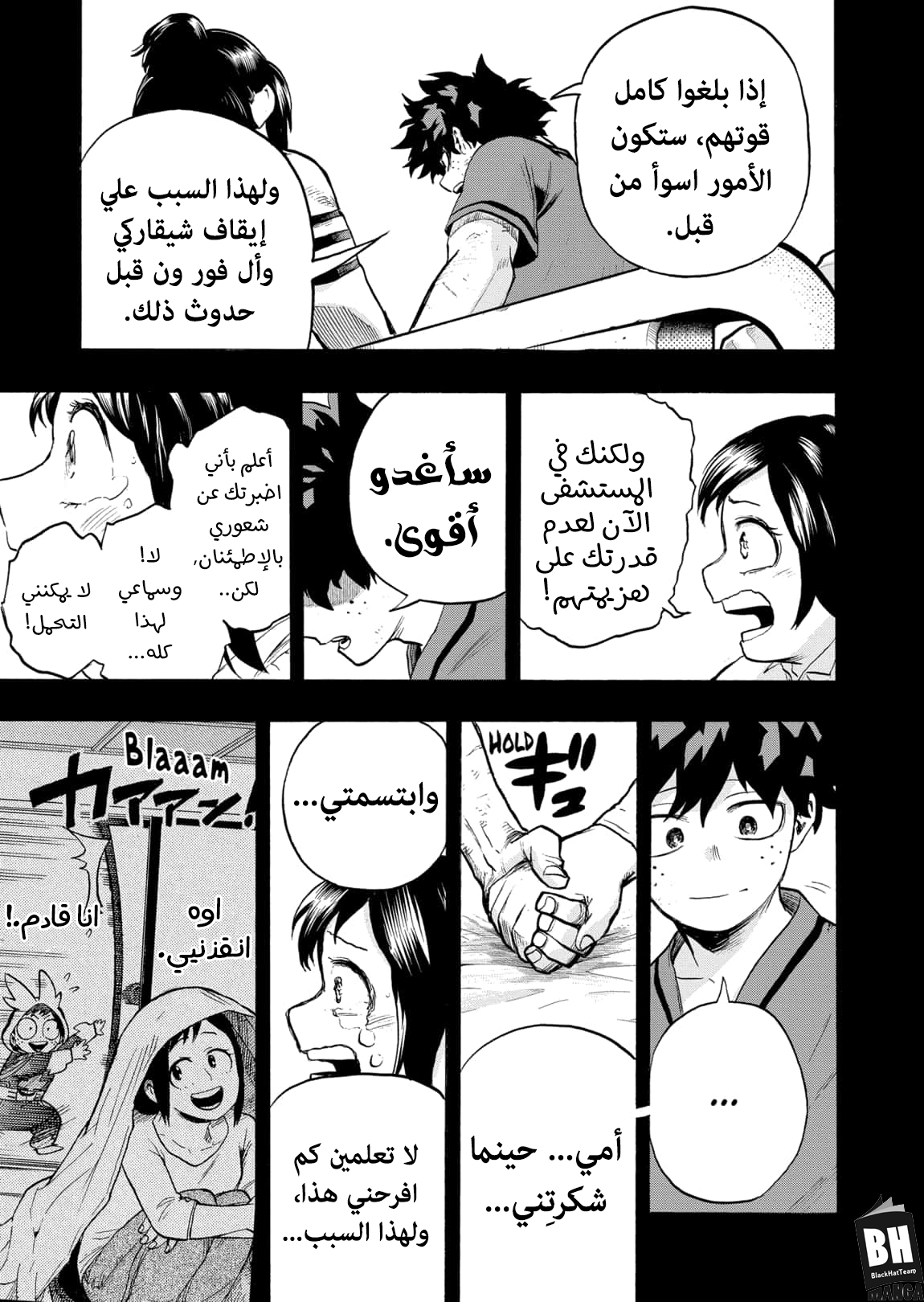 Read Boku no Hero Academia AR Manga Online