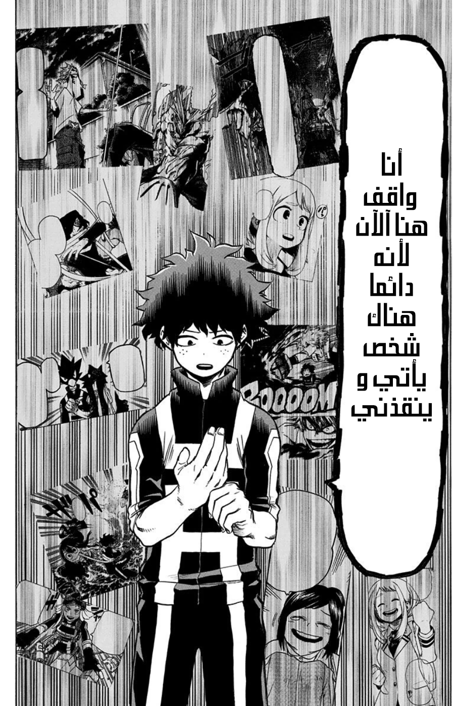 Read Boku no Hero Academia AR Manga Online