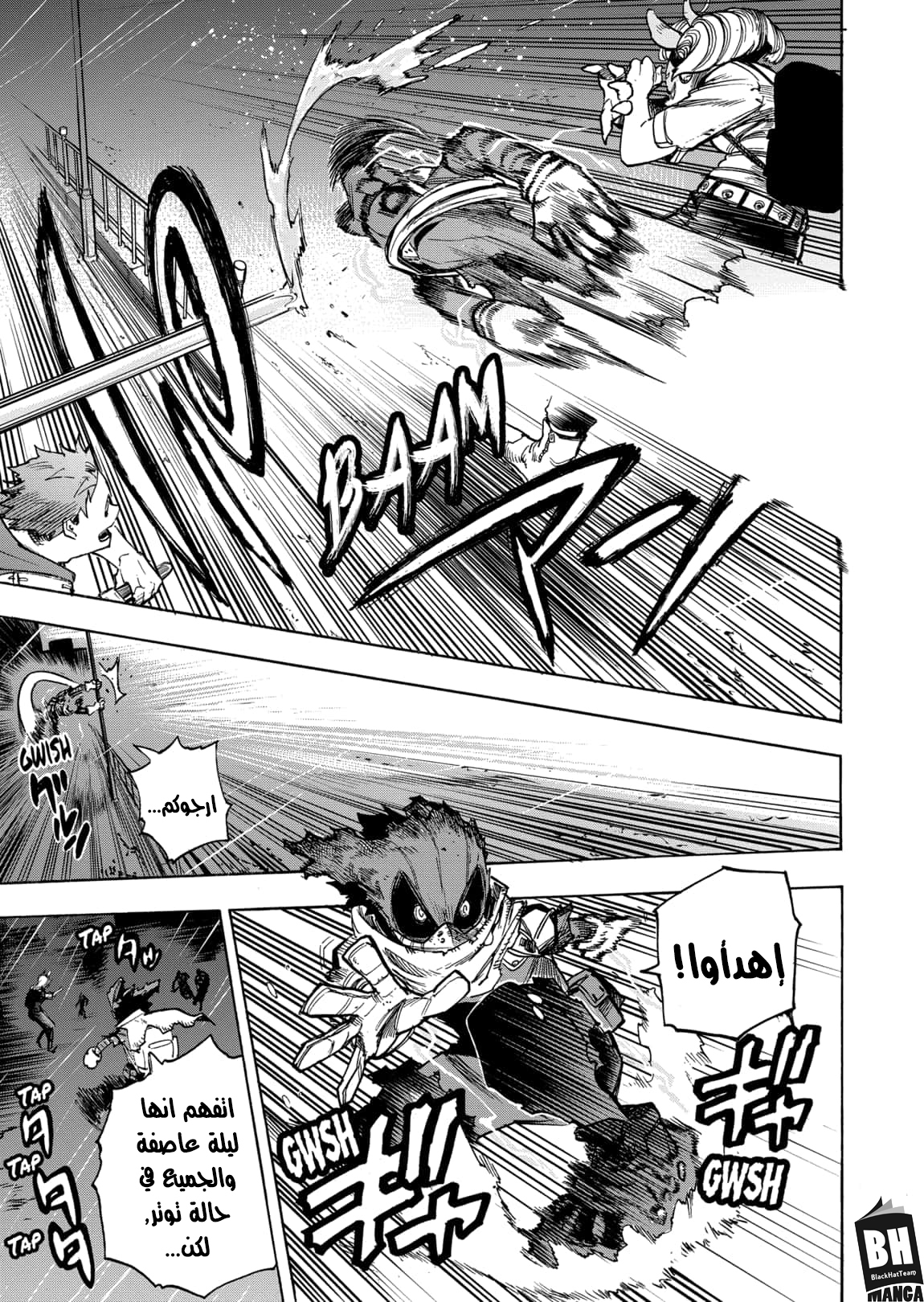 Read Boku no Hero Academia AR Manga Online