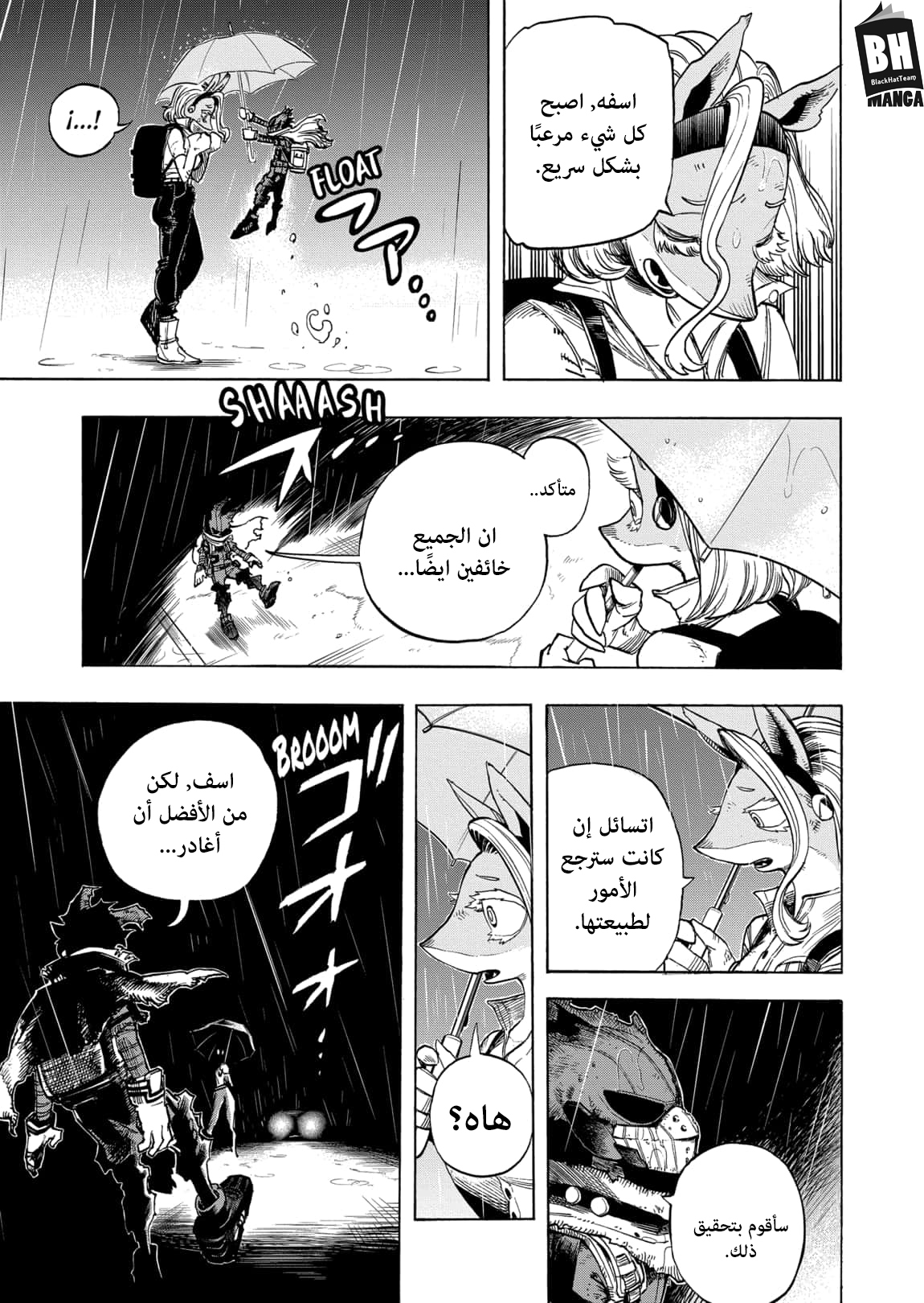 Read Boku no Hero Academia AR Manga Online