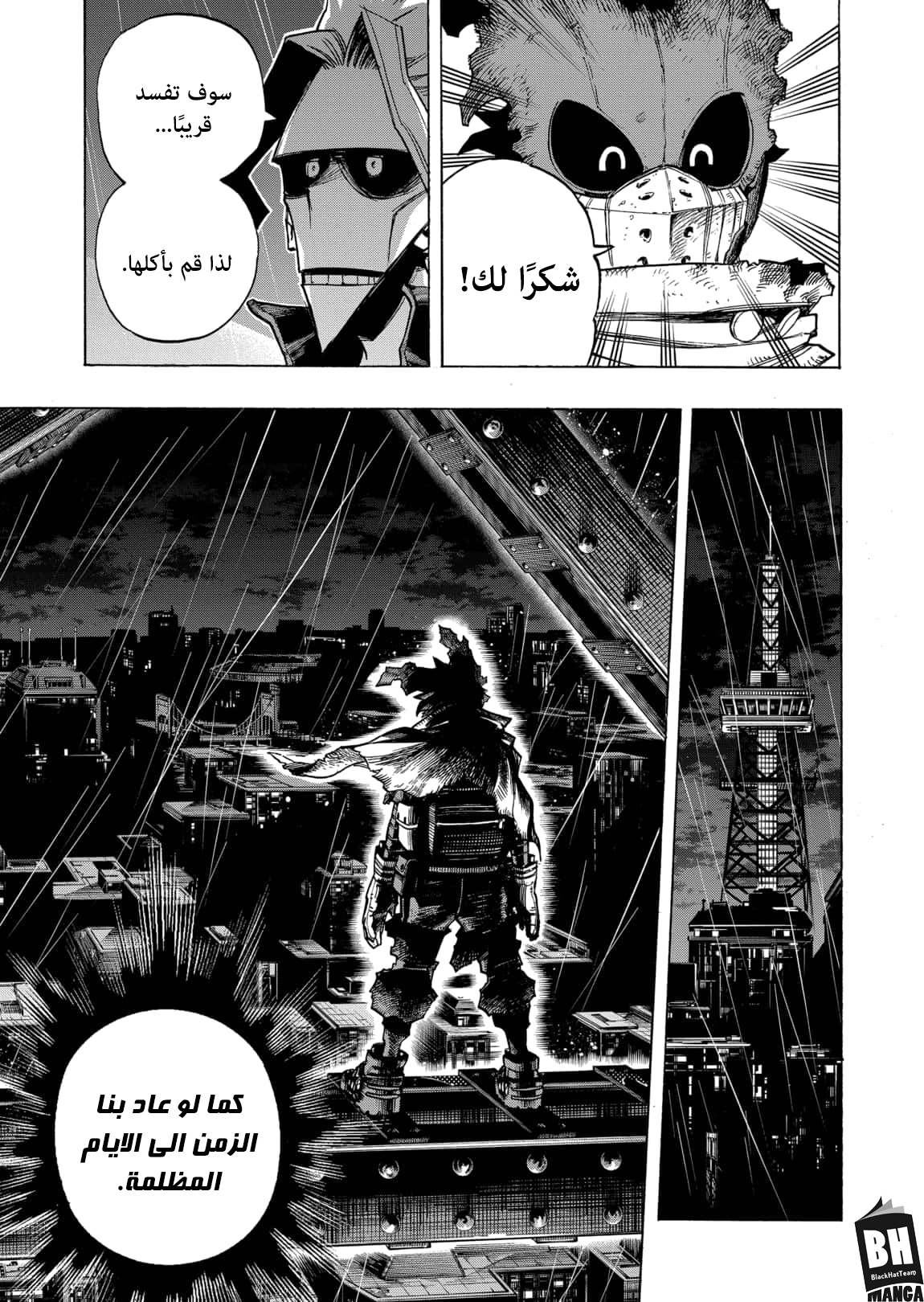 Read Boku no Hero Academia AR Manga Online