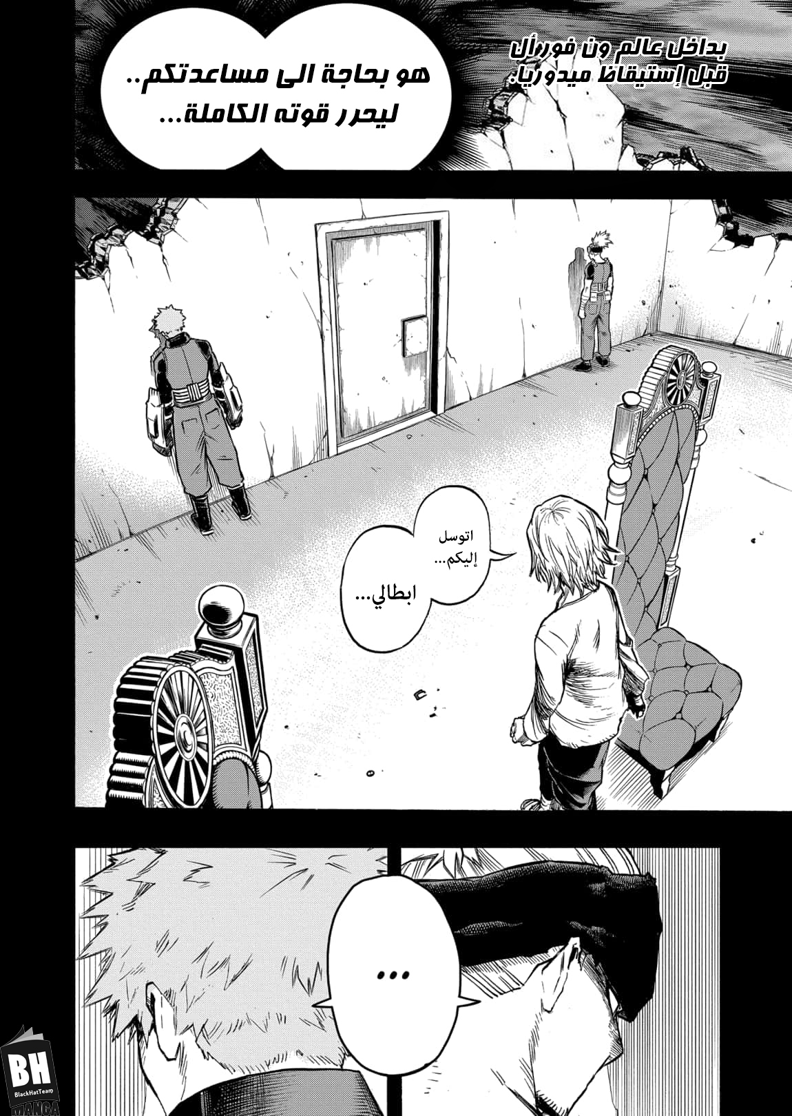 Read Boku no Hero Academia AR Manga Online