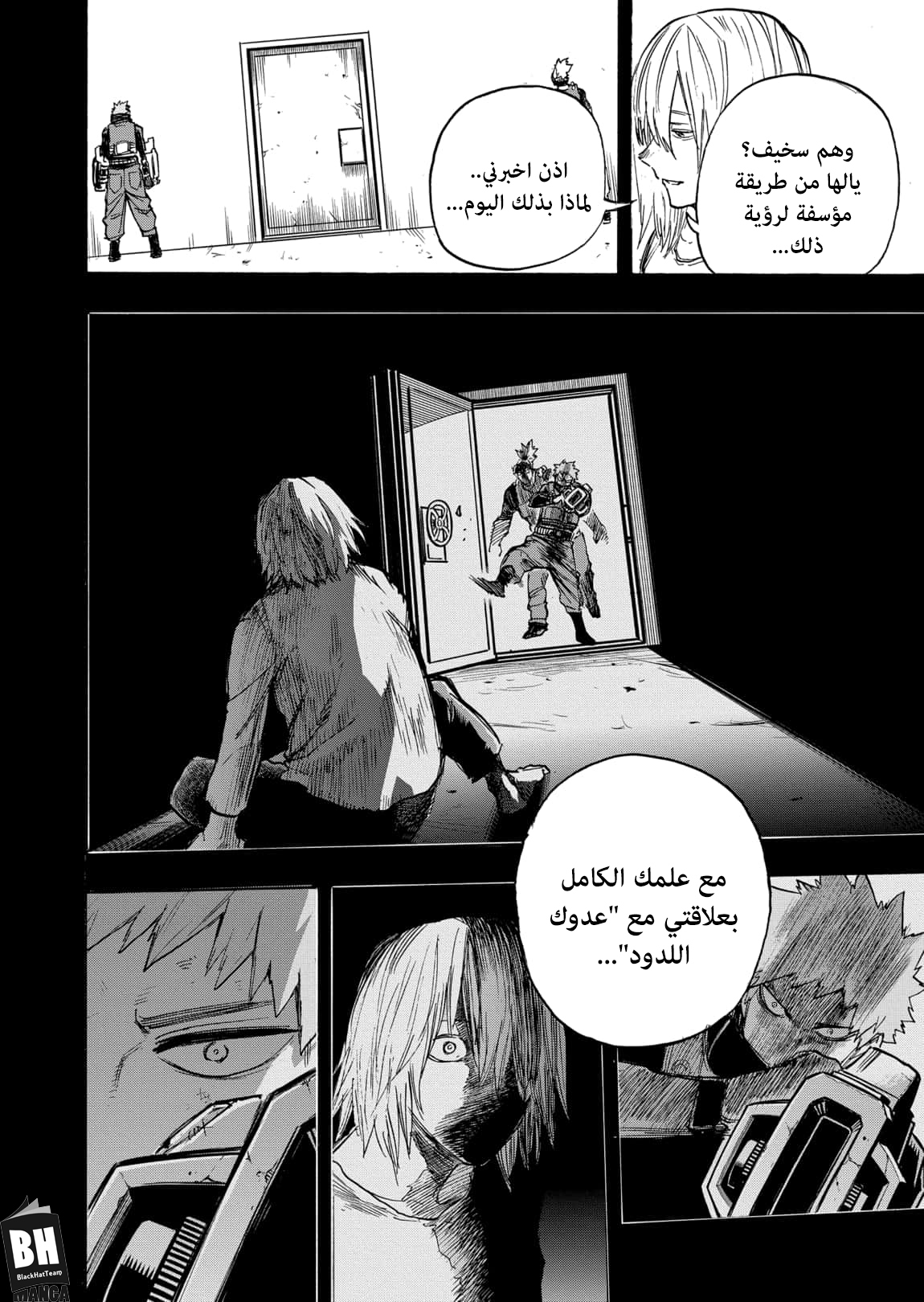 Read Boku no Hero Academia AR Manga Online