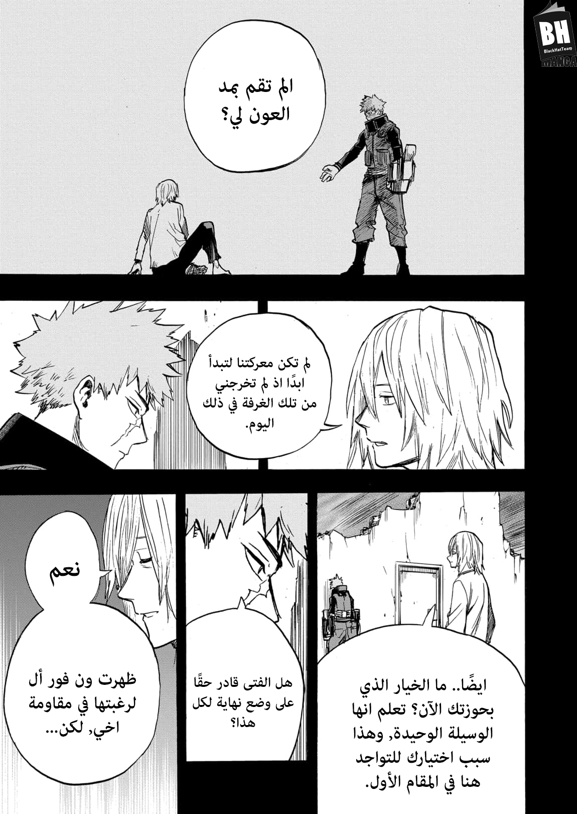 Read Boku no Hero Academia AR Manga Online