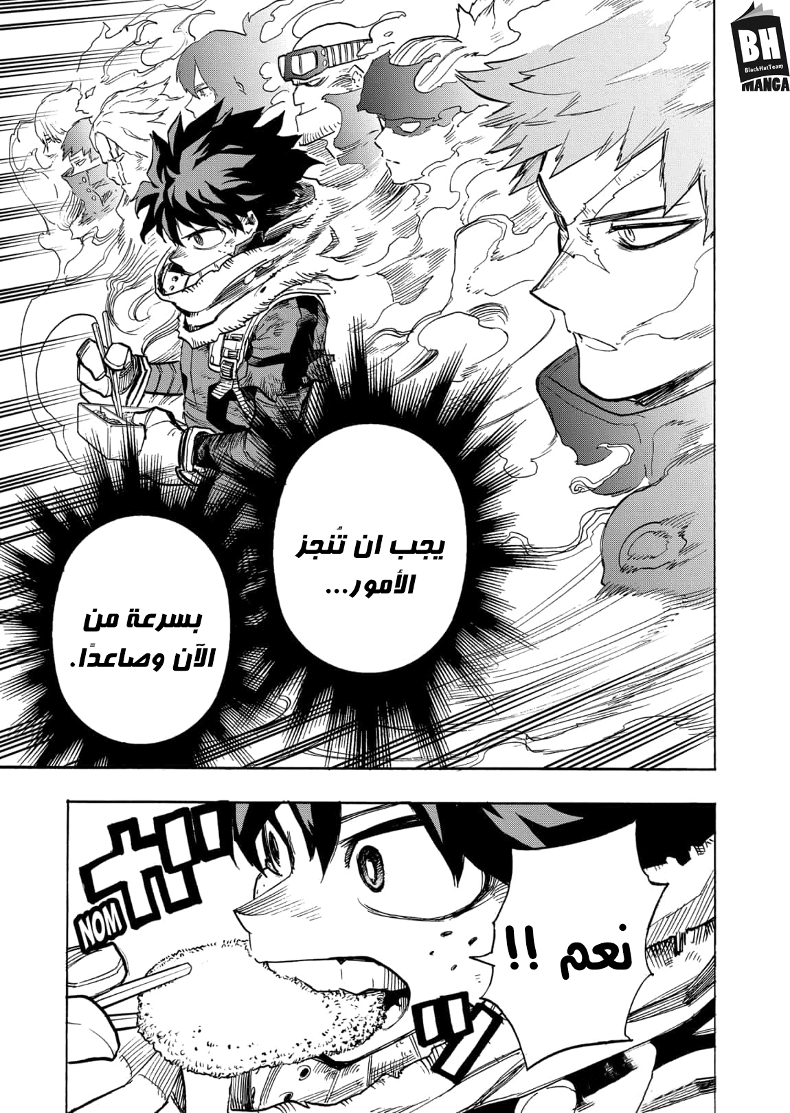 Read Boku no Hero Academia AR Manga Online