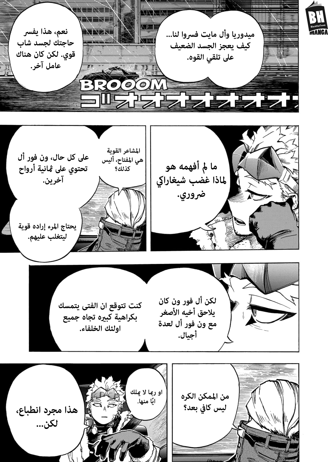 Read Boku no Hero Academia AR Manga Online