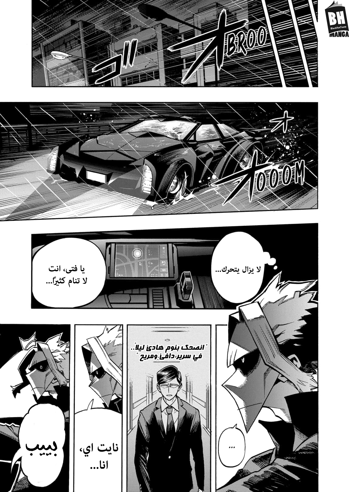 Read Boku no Hero Academia AR Manga Online