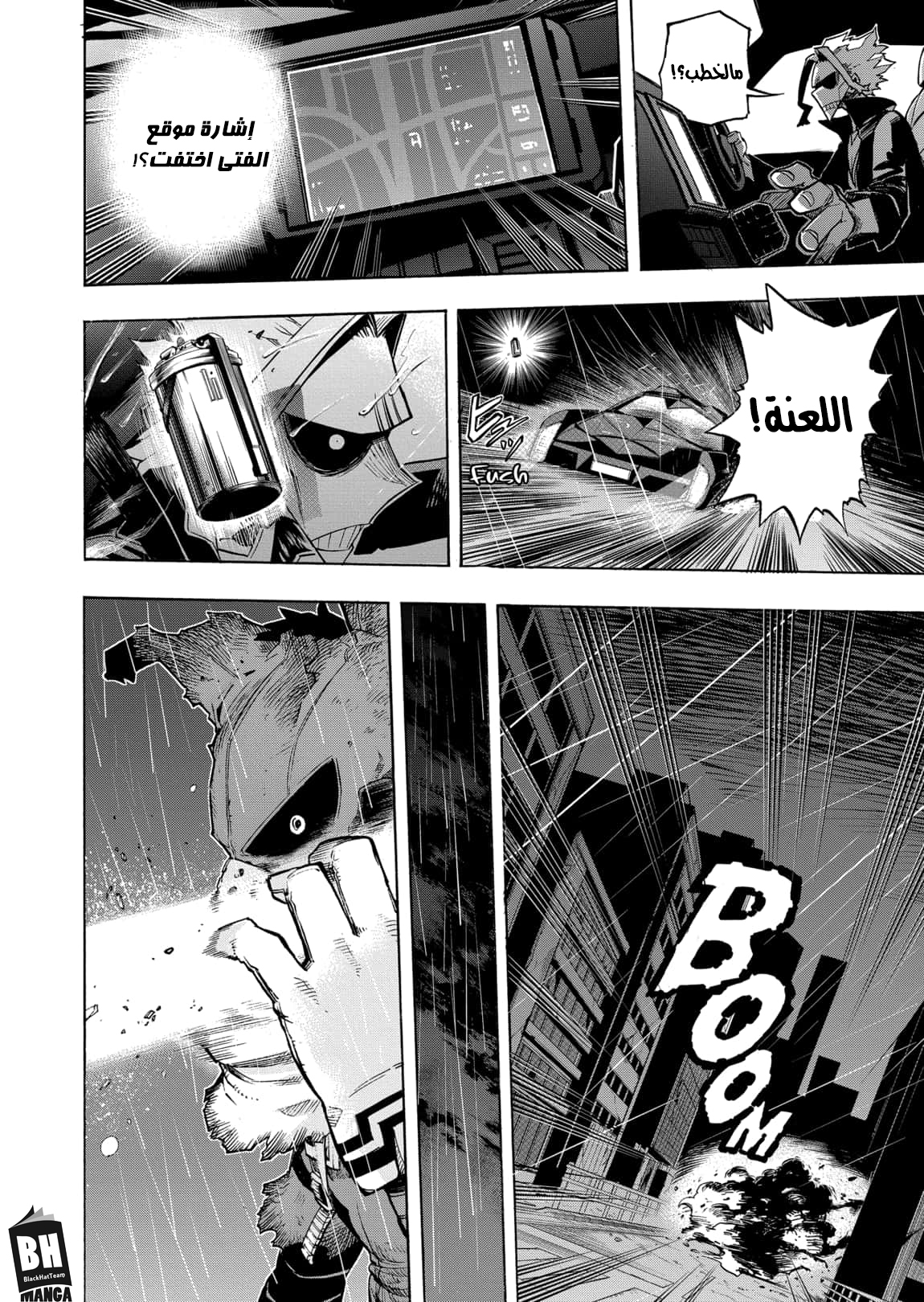 Read Boku no Hero Academia AR Manga Online