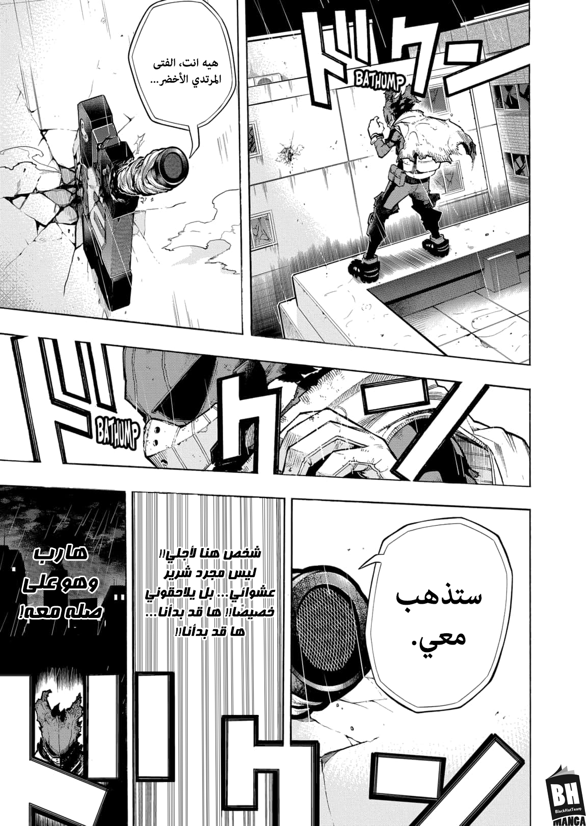 Read Boku no Hero Academia AR Manga Online