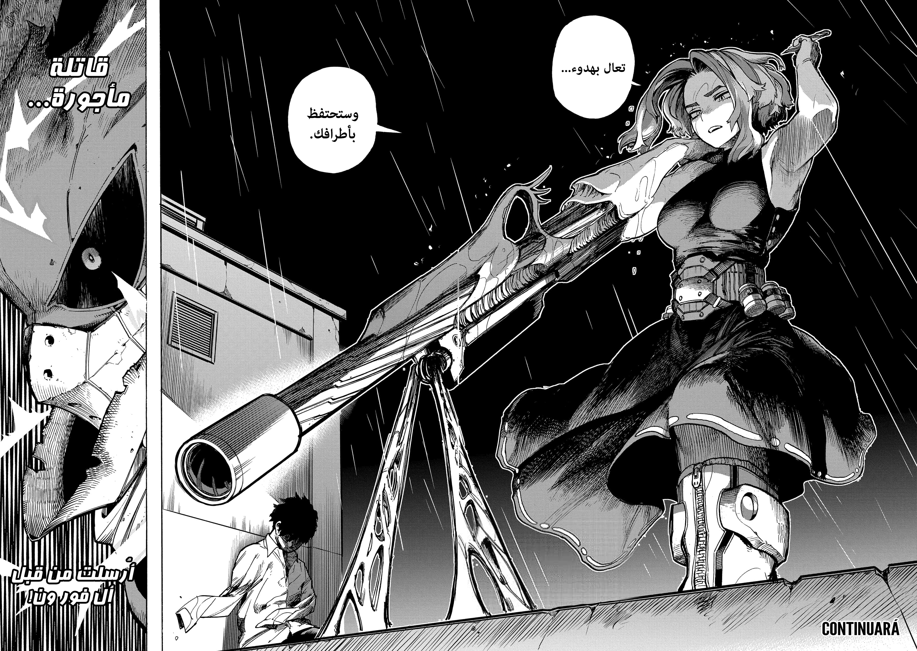 Read Boku no Hero Academia AR Manga Online