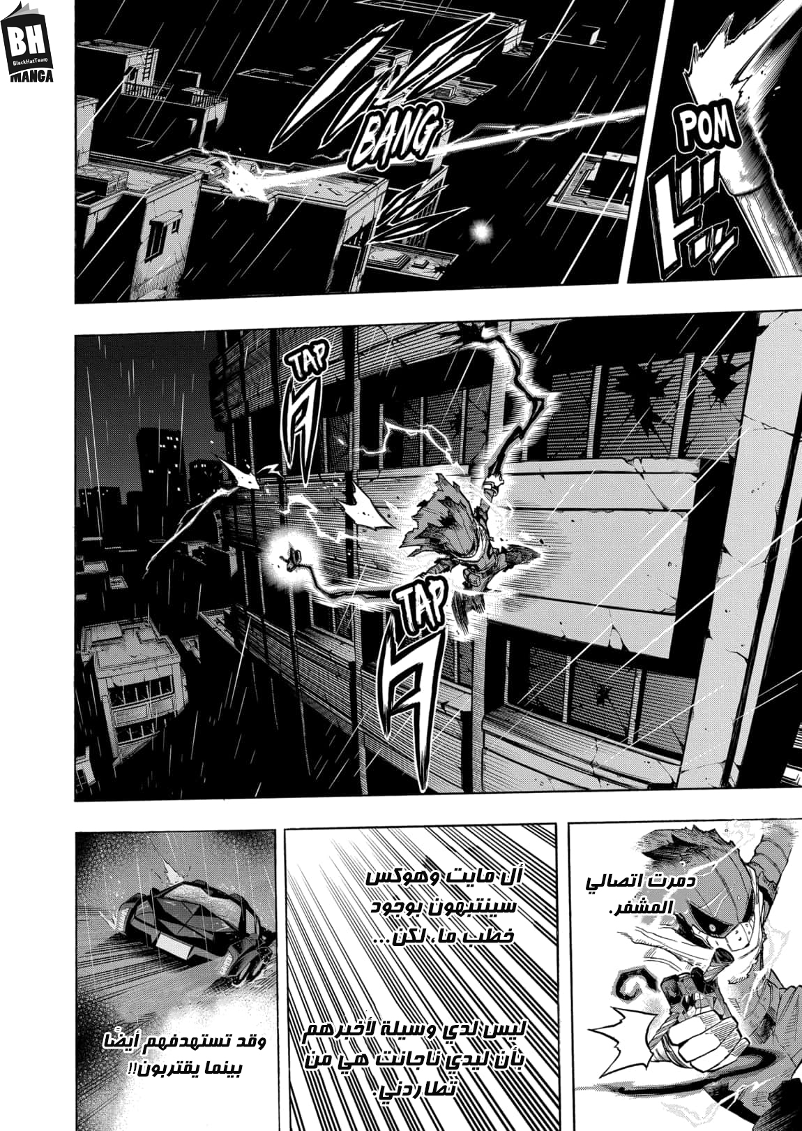 Read Boku no Hero Academia AR Manga Online