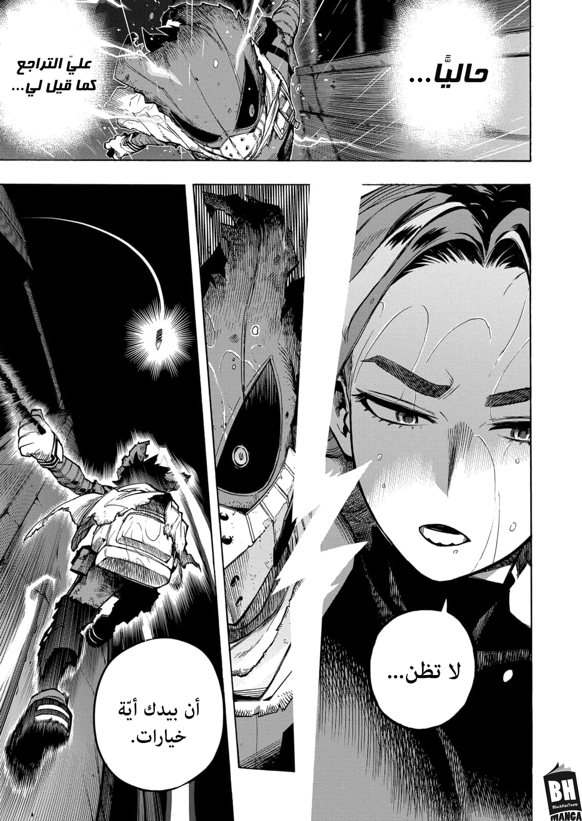 Read Boku no Hero Academia AR Manga Online