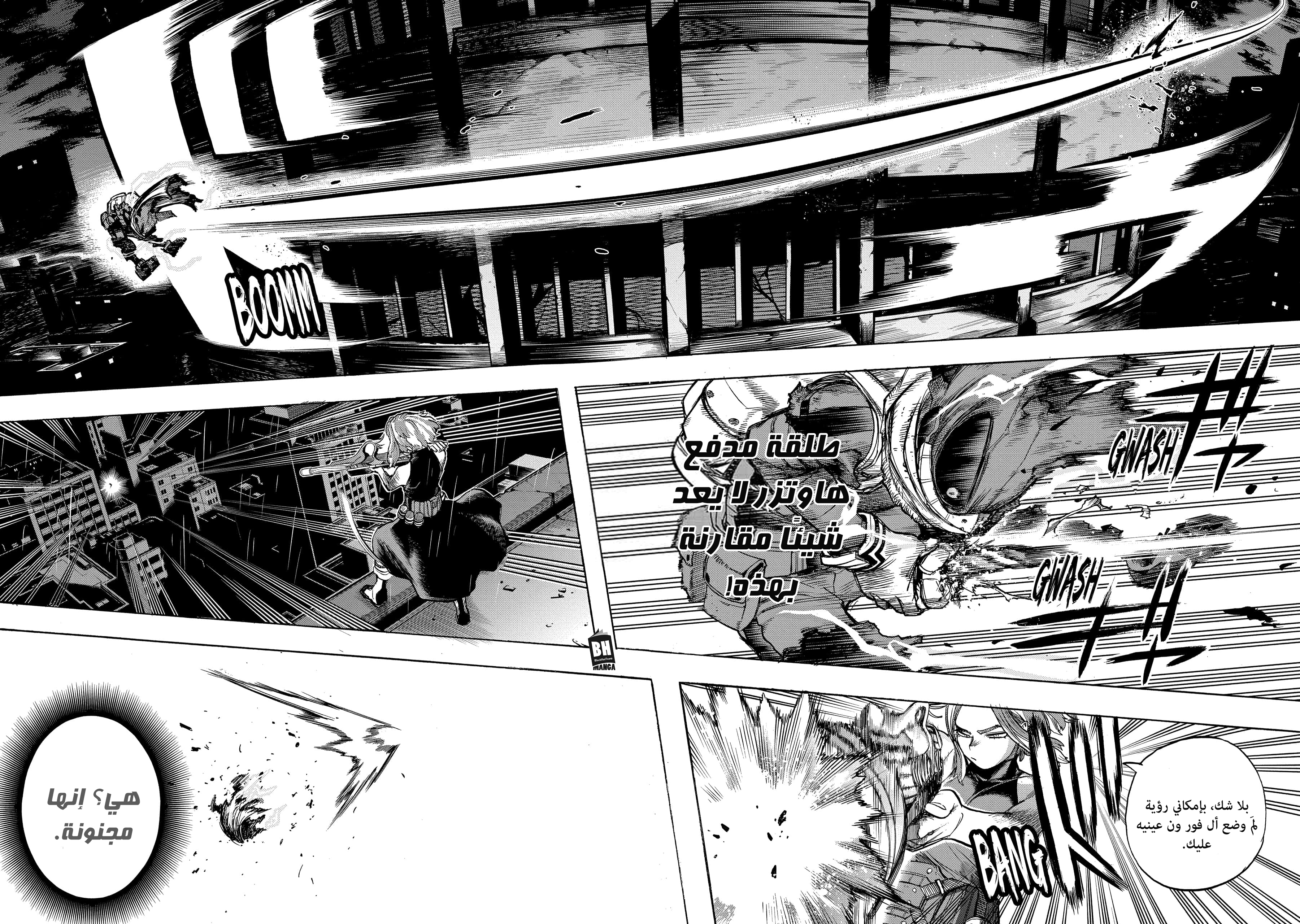 Read Boku no Hero Academia AR Manga Online