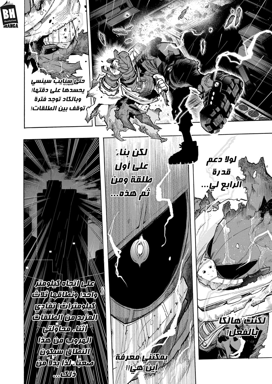 Read Boku no Hero Academia AR Manga Online