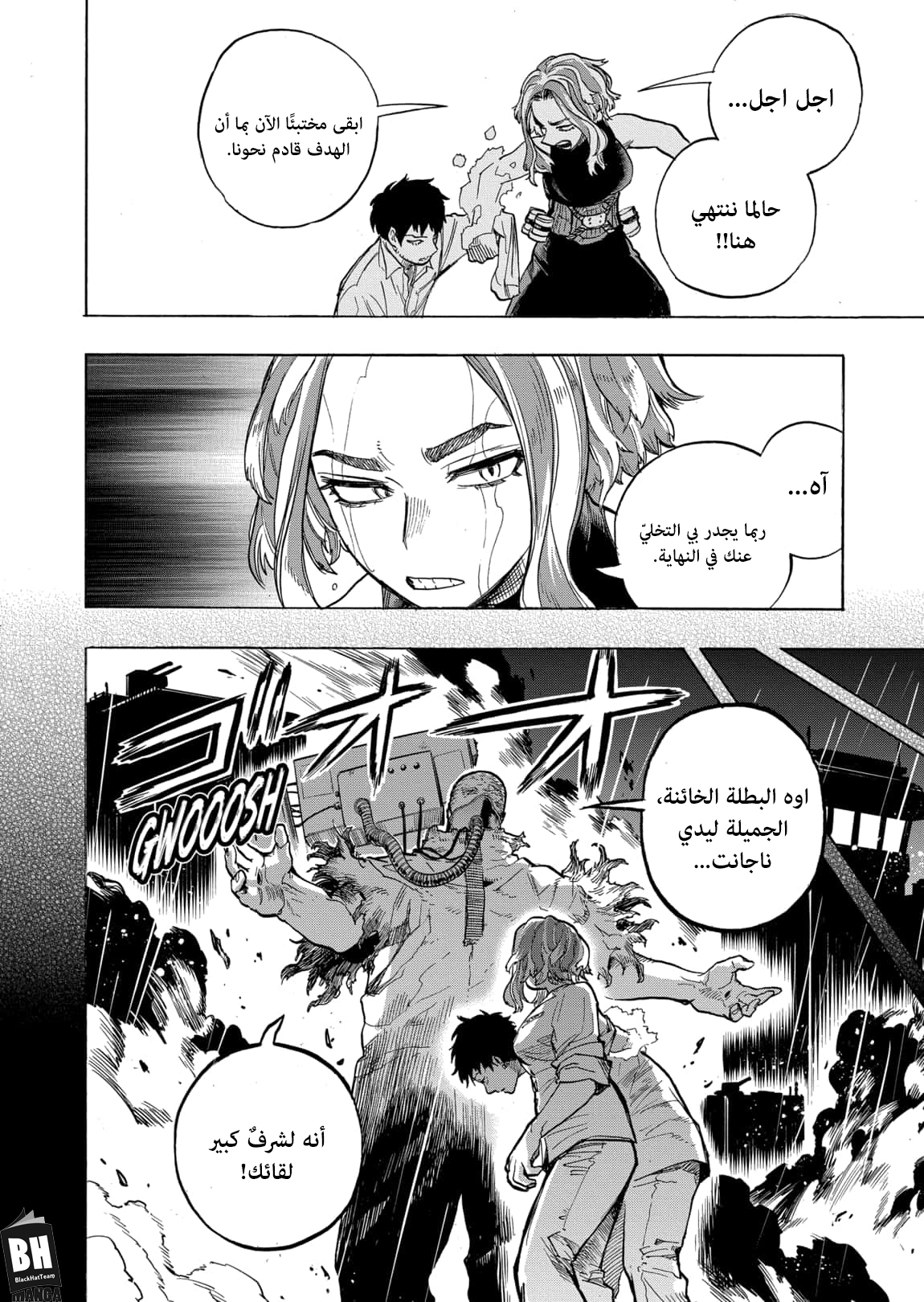 Read Boku no Hero Academia AR Manga Online