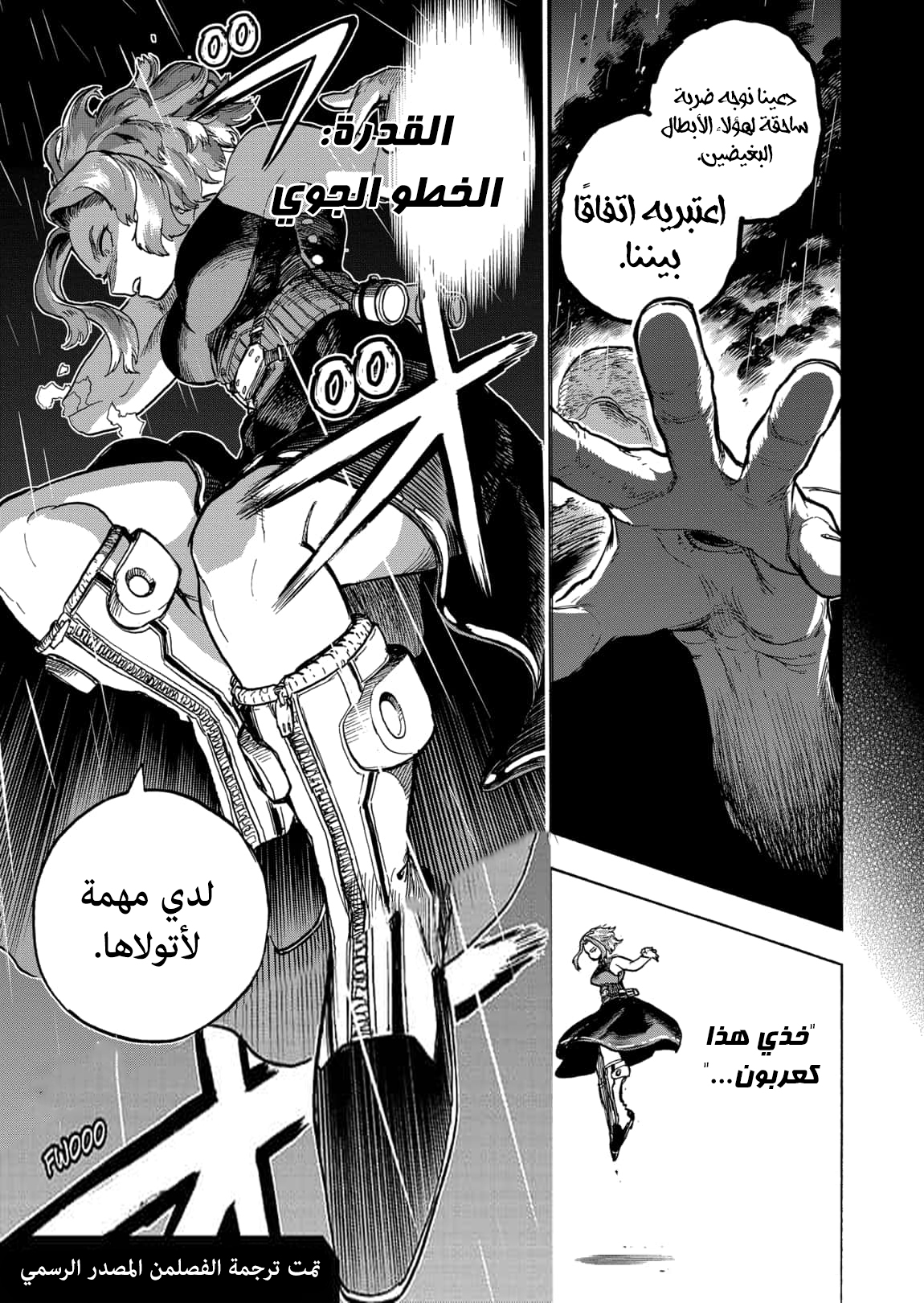 Read Boku no Hero Academia AR Manga Online