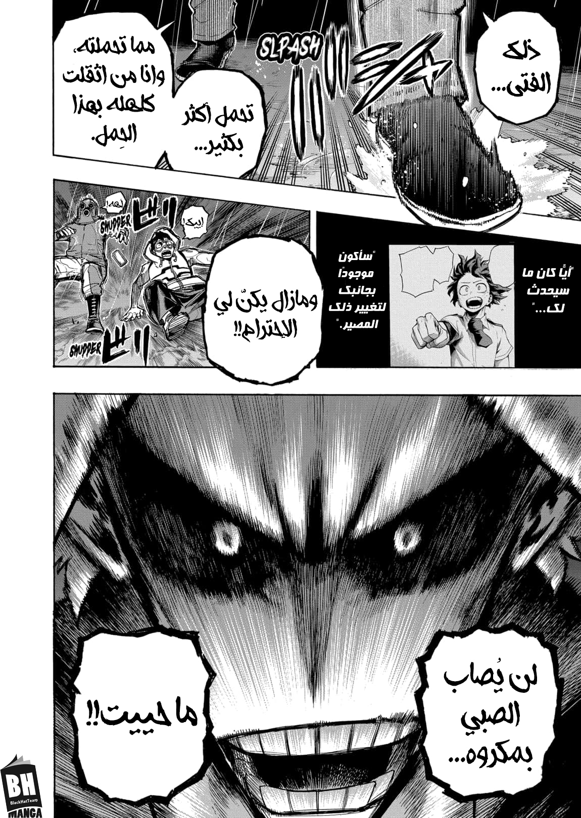 Read Boku no Hero Academia AR Manga Online