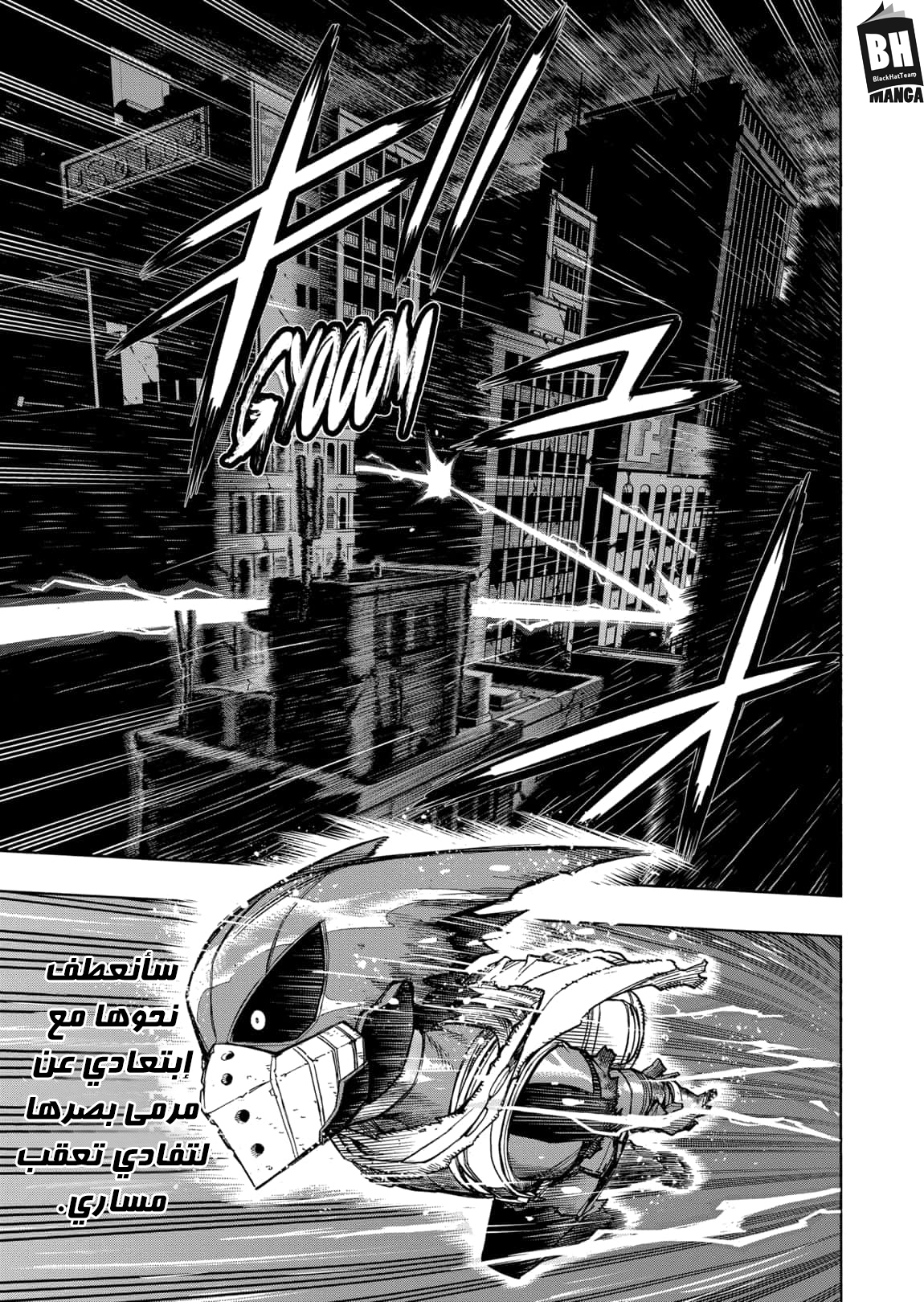Read Boku no Hero Academia AR Manga Online