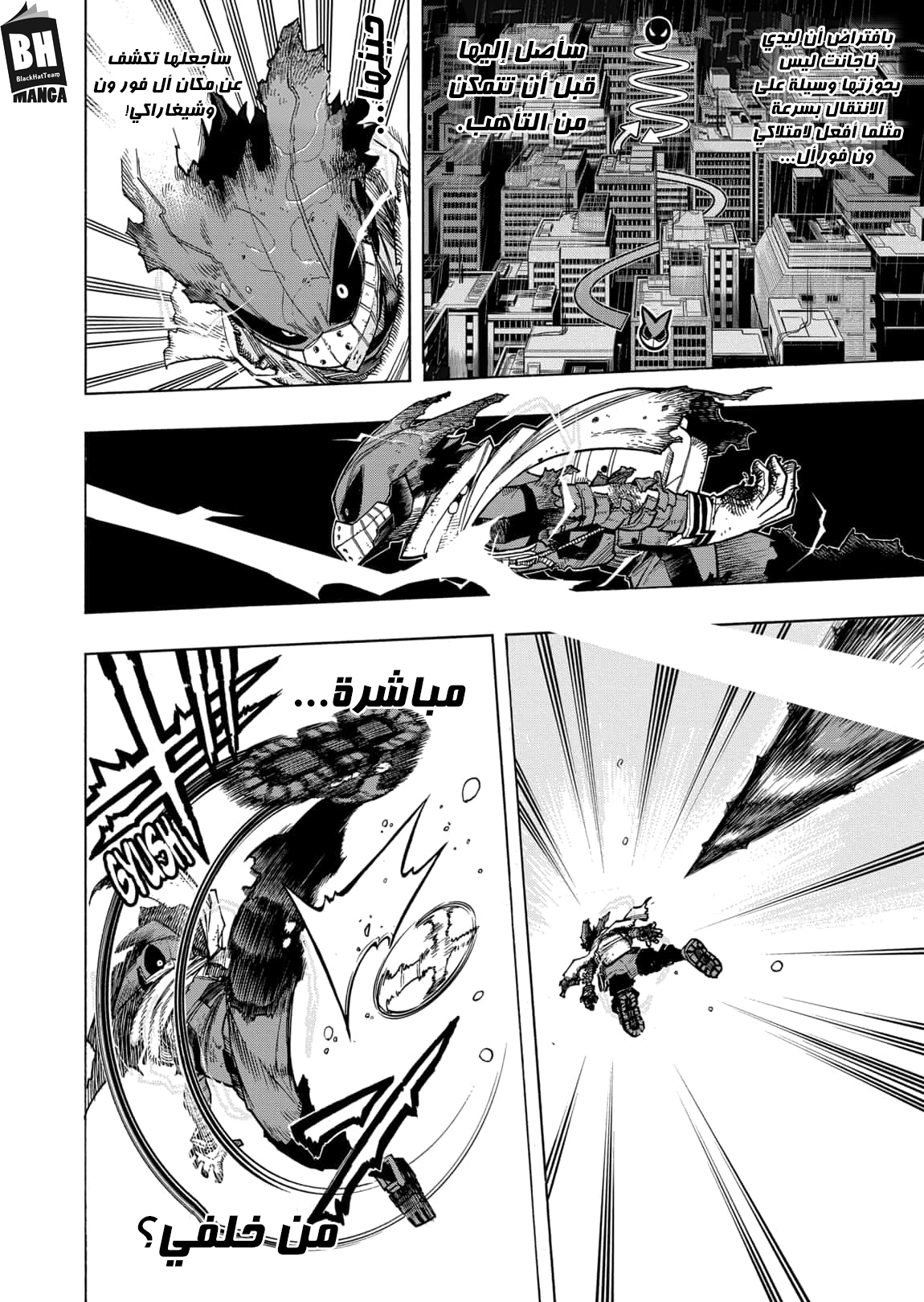 Read Boku no Hero Academia AR Manga Online