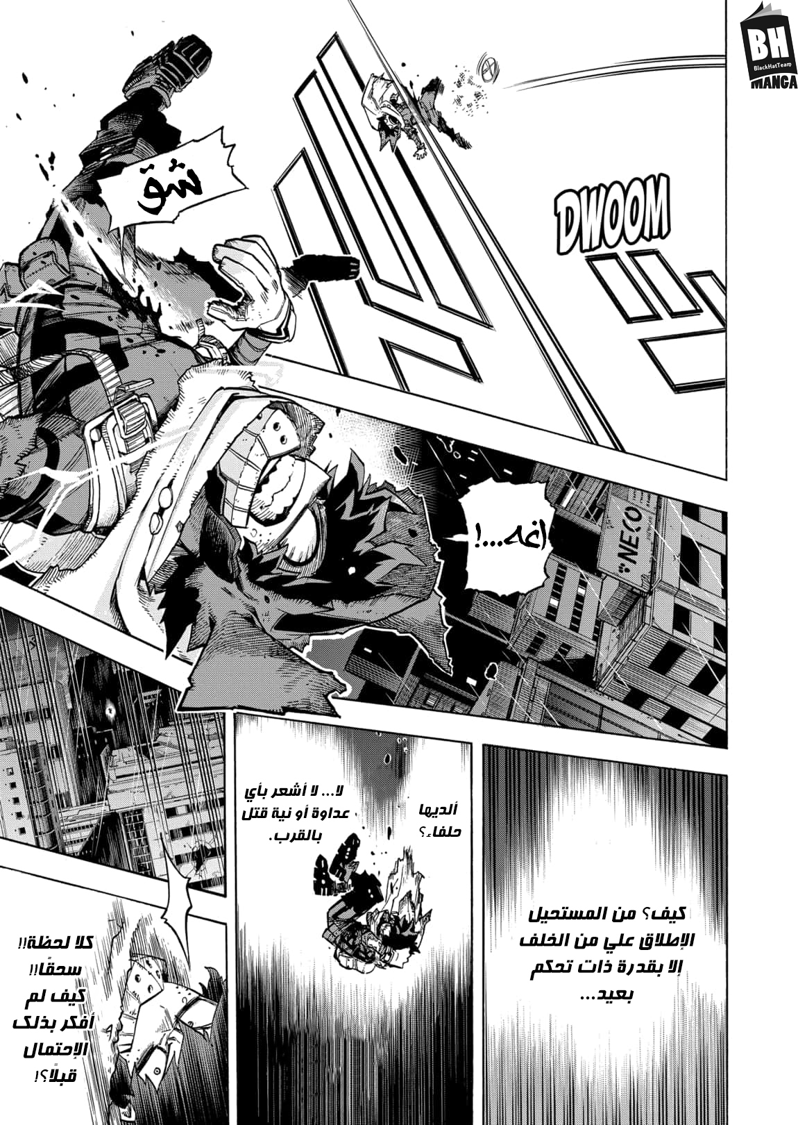 Read Boku no Hero Academia AR Manga Online