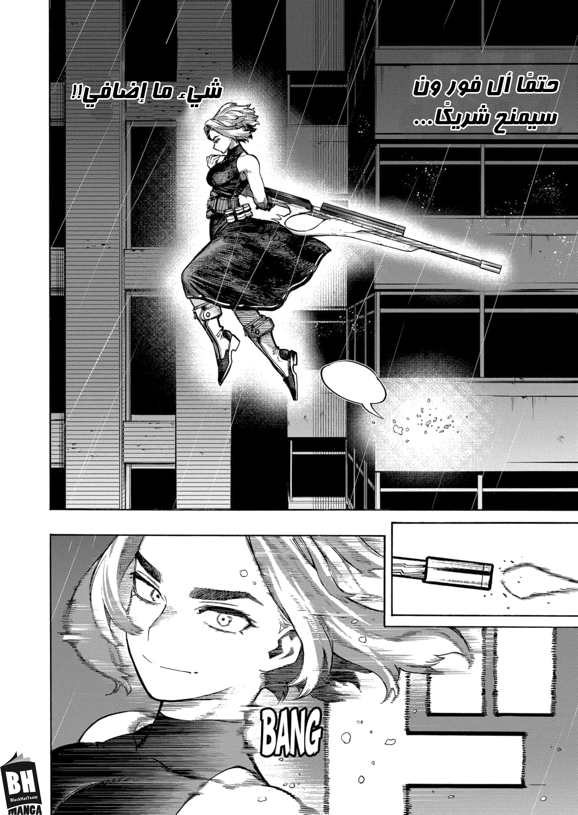 Read Boku no Hero Academia AR Manga Online